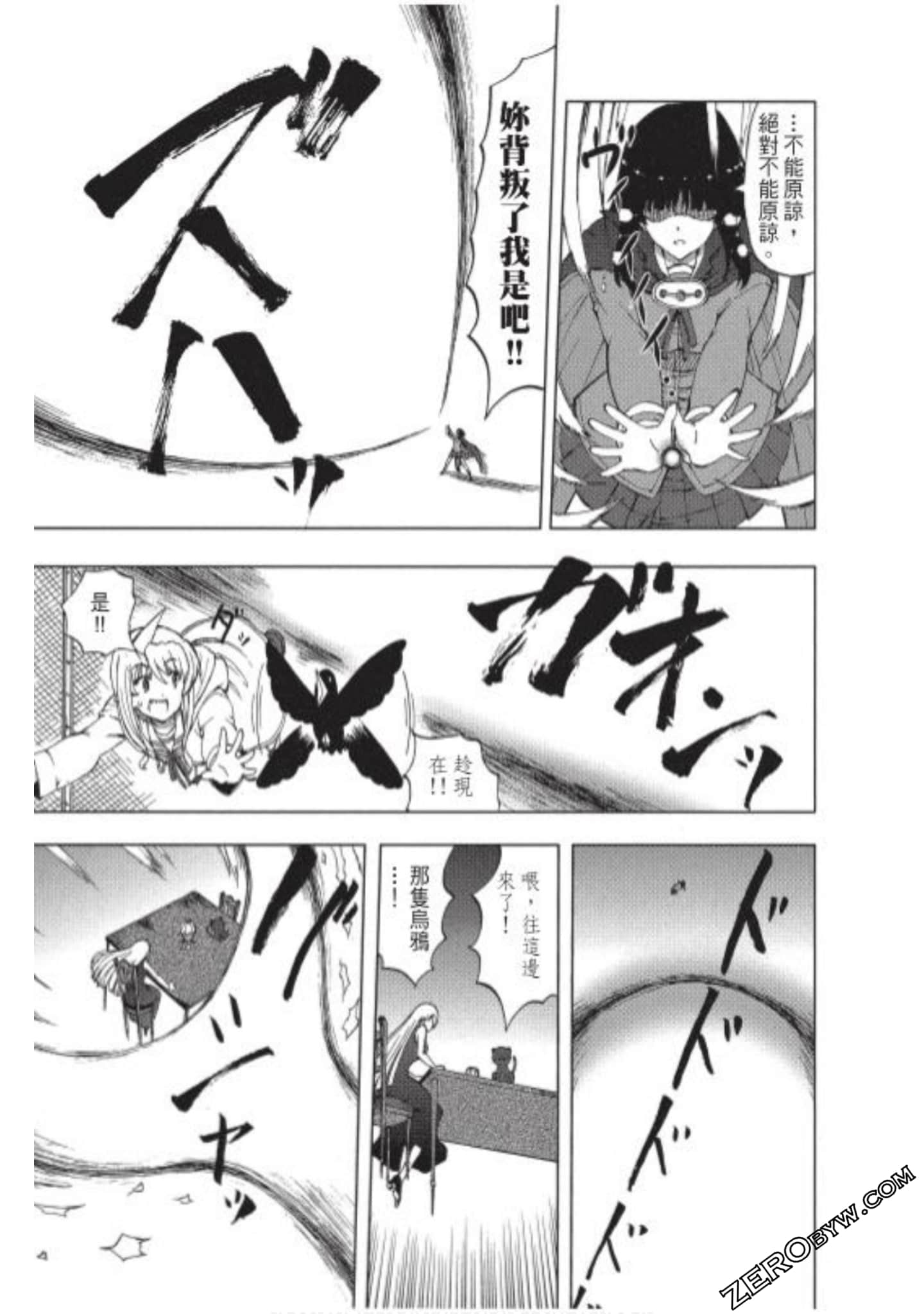 Page 156