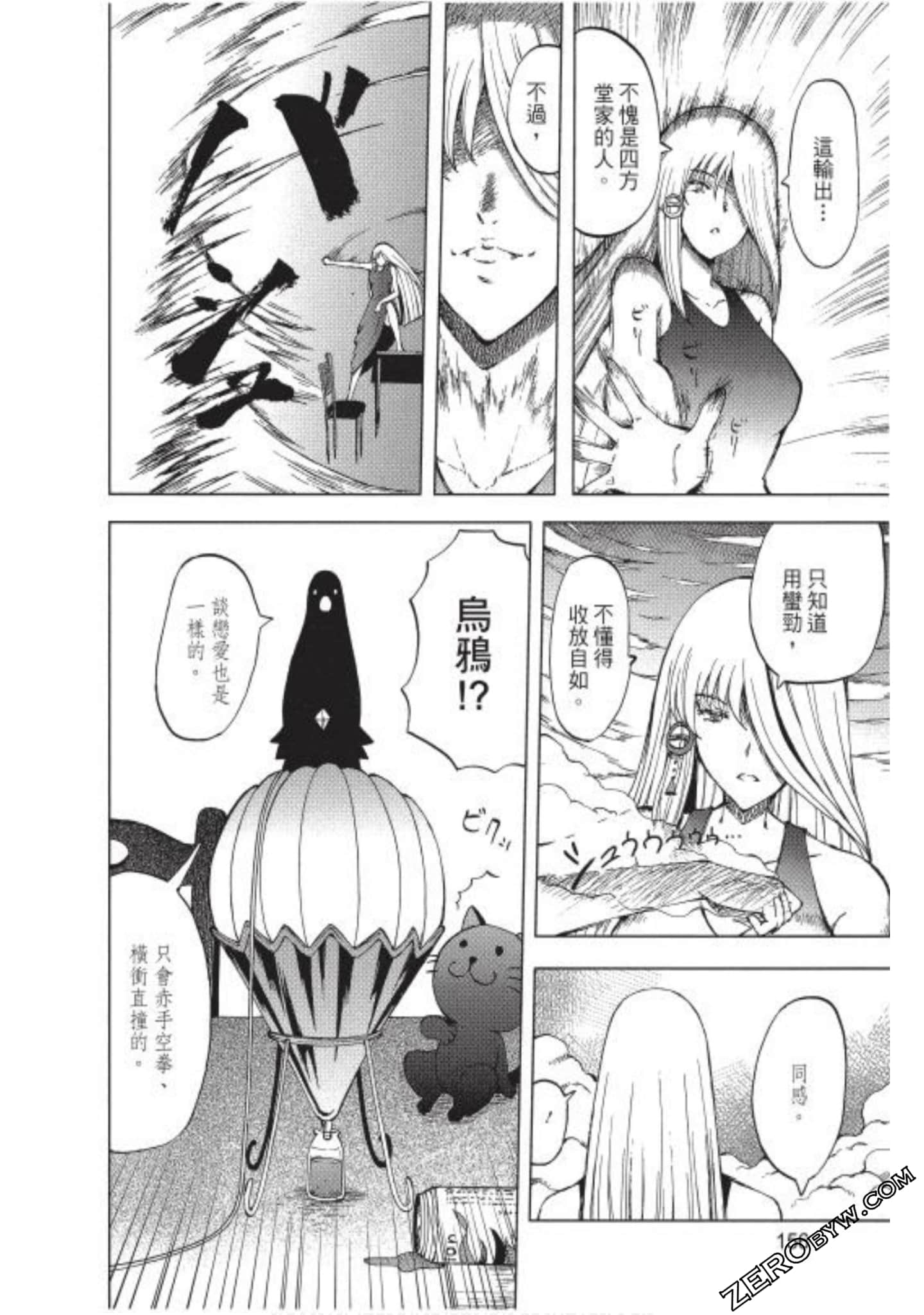 Page 157