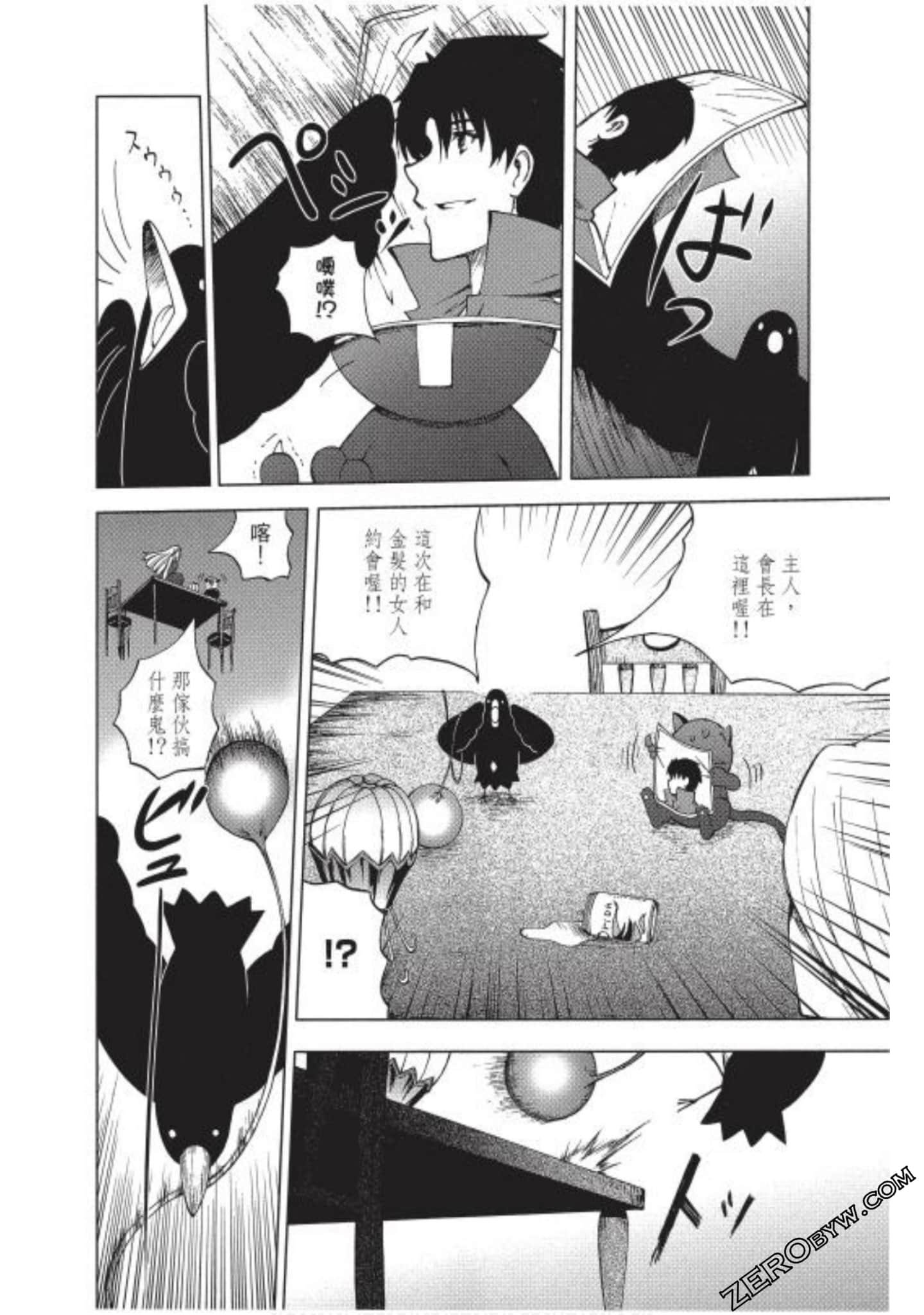 Page 159
