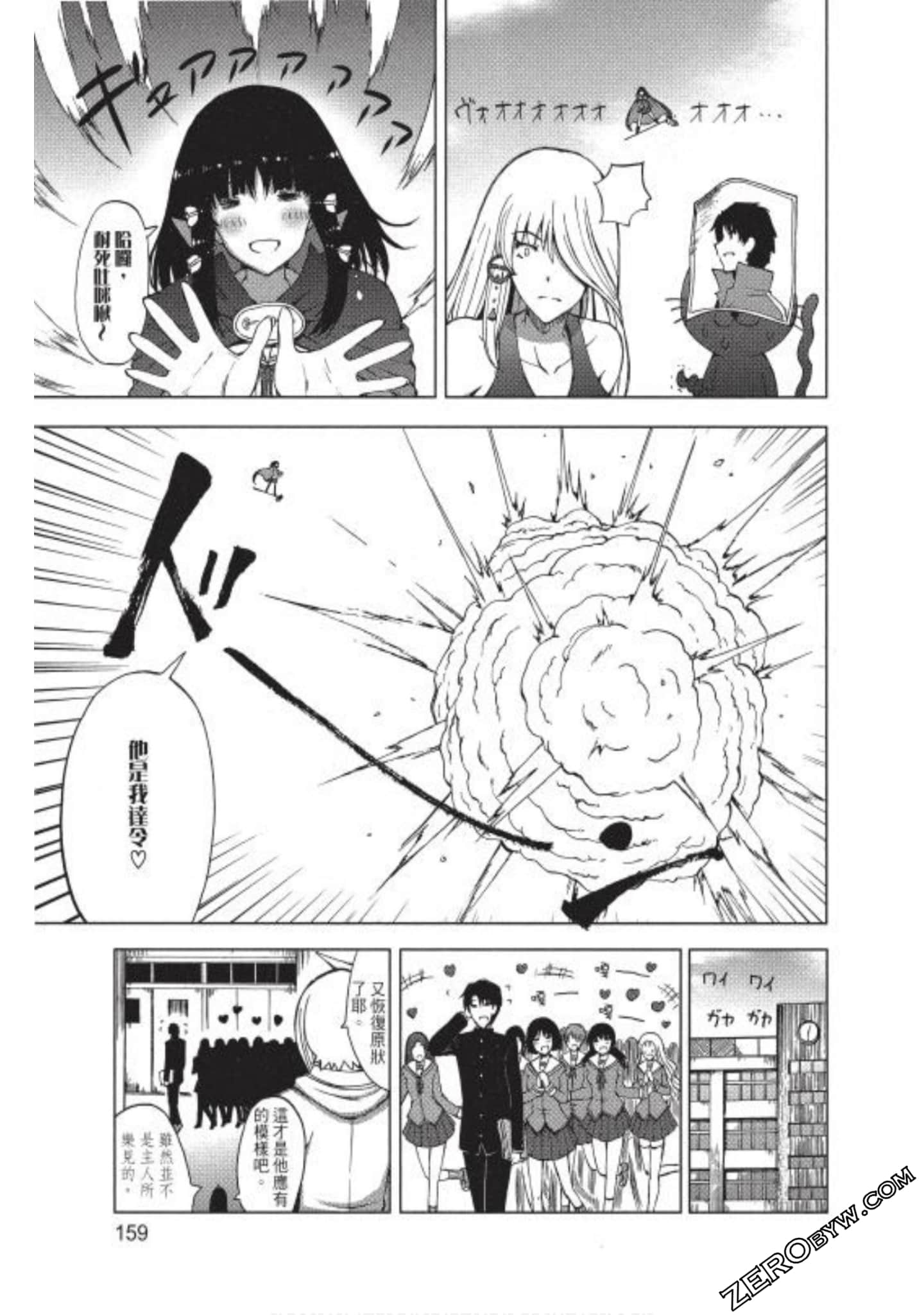 Page 160