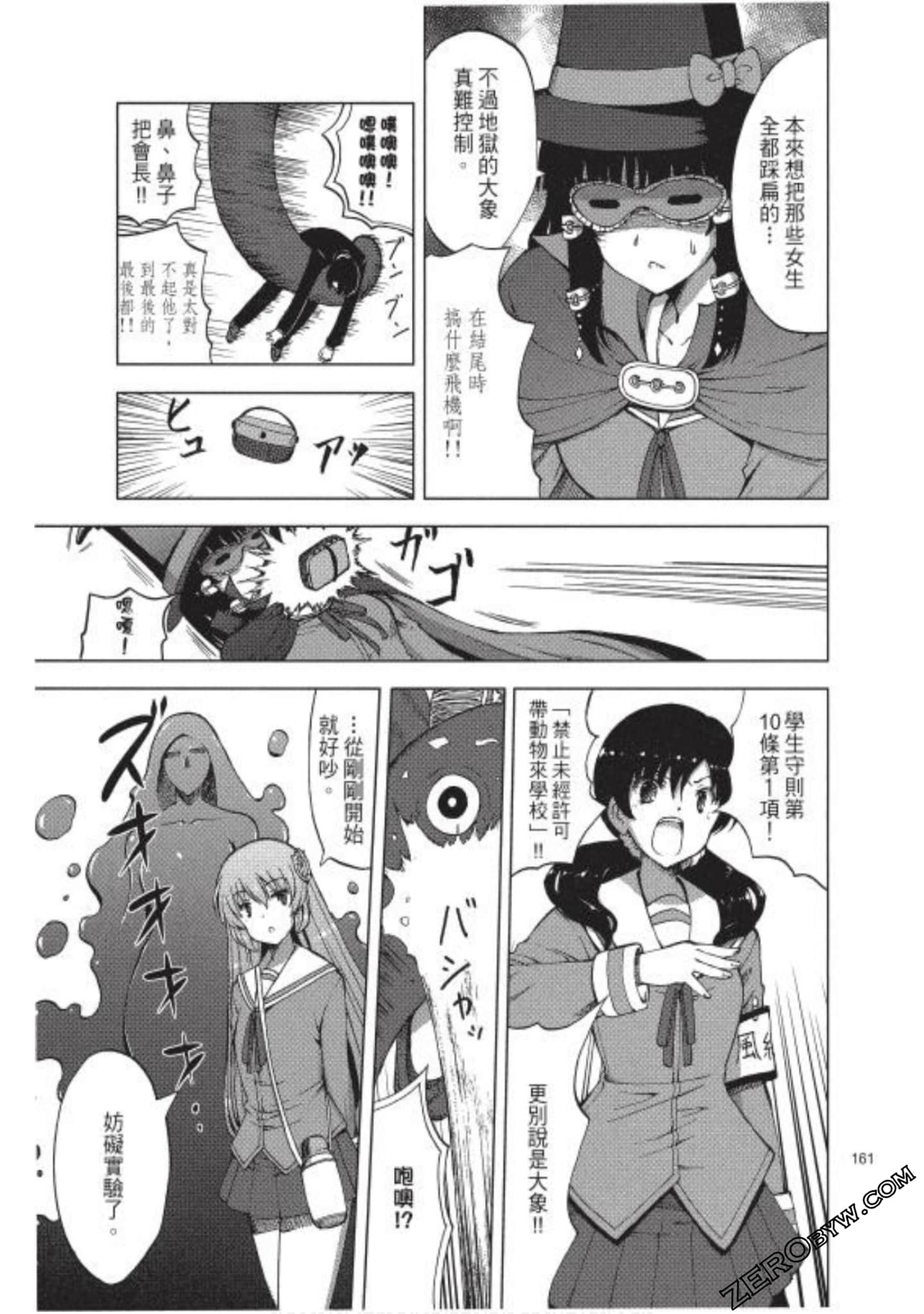 Page 162