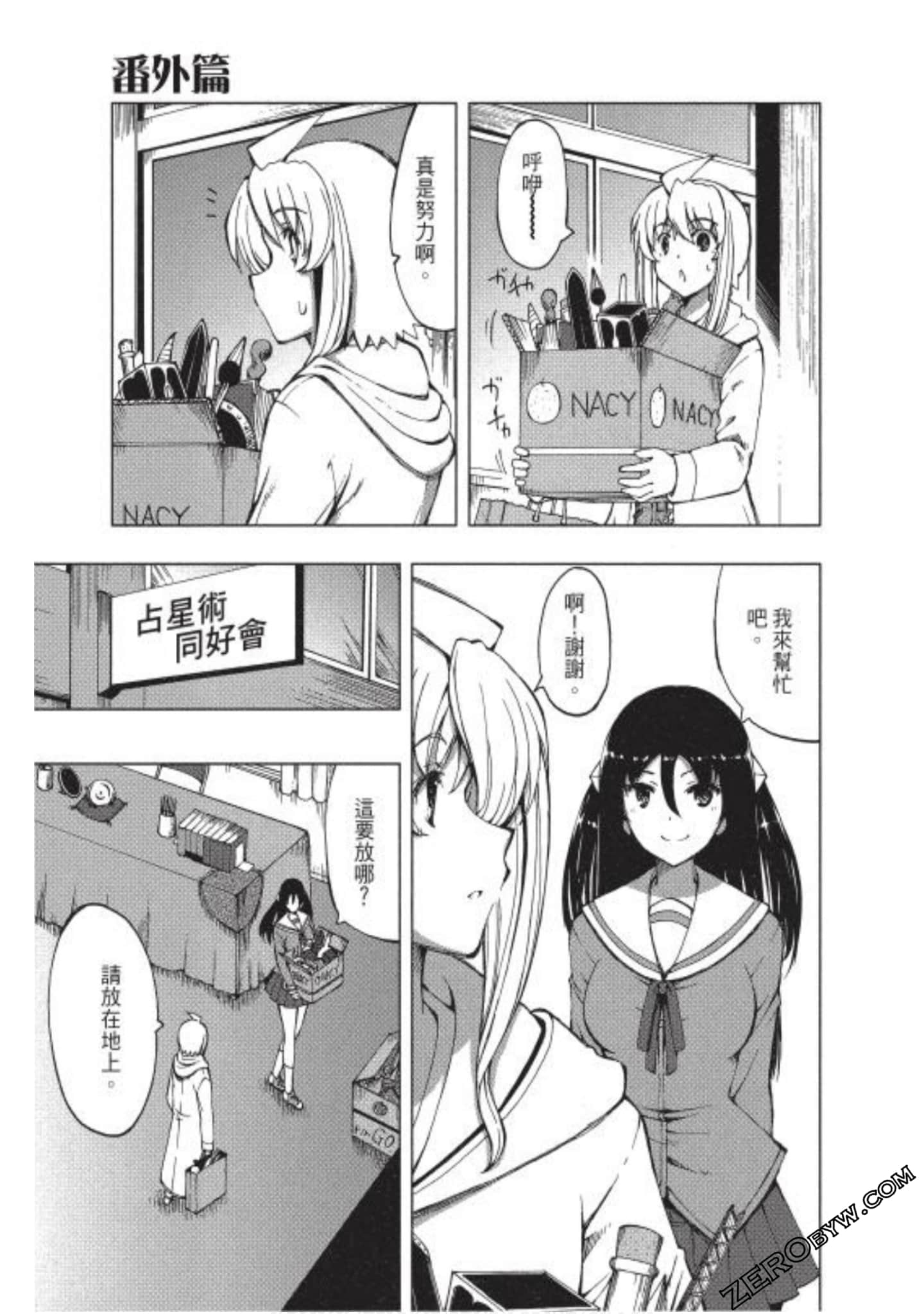 Page 166