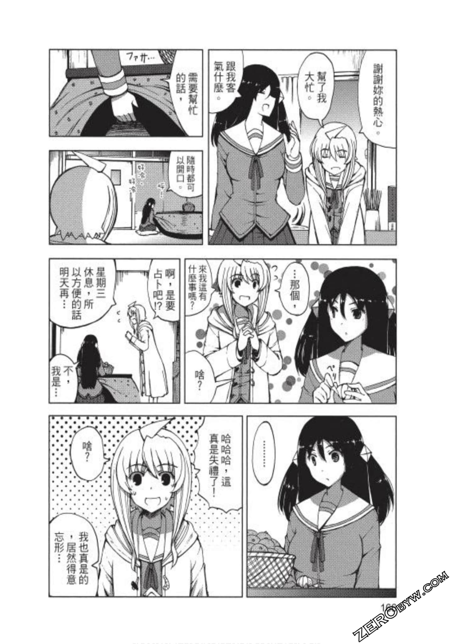 Page 167