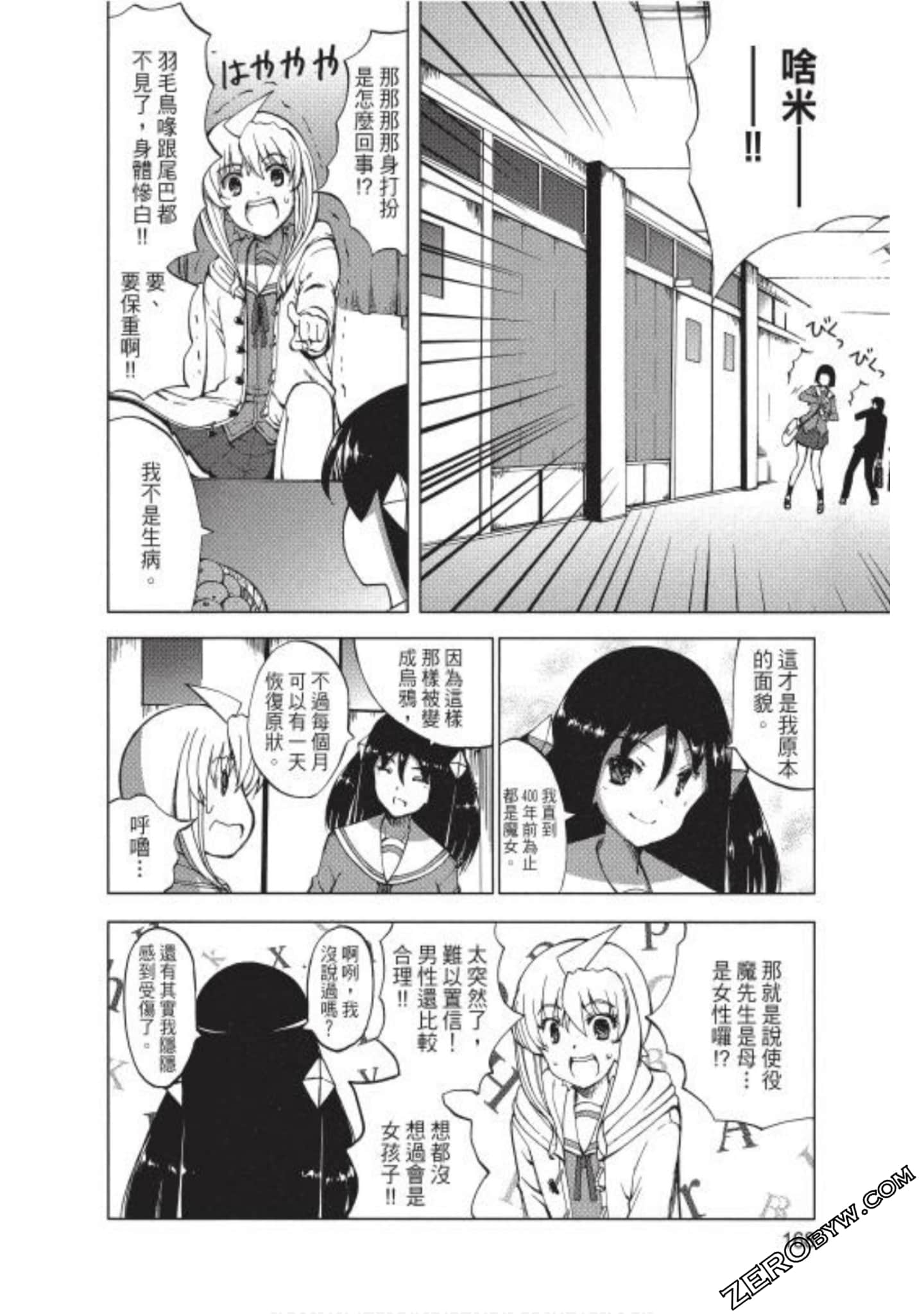 Page 169
