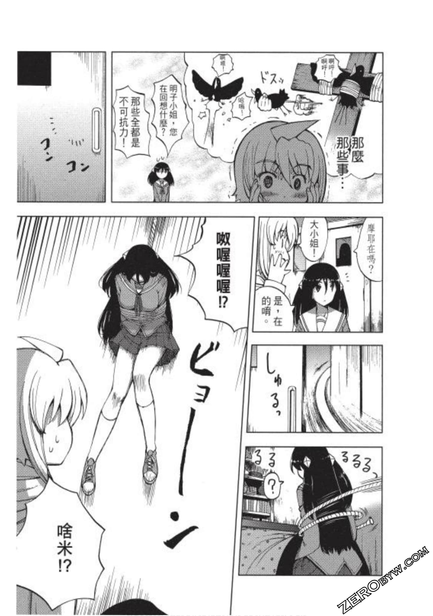 Page 170