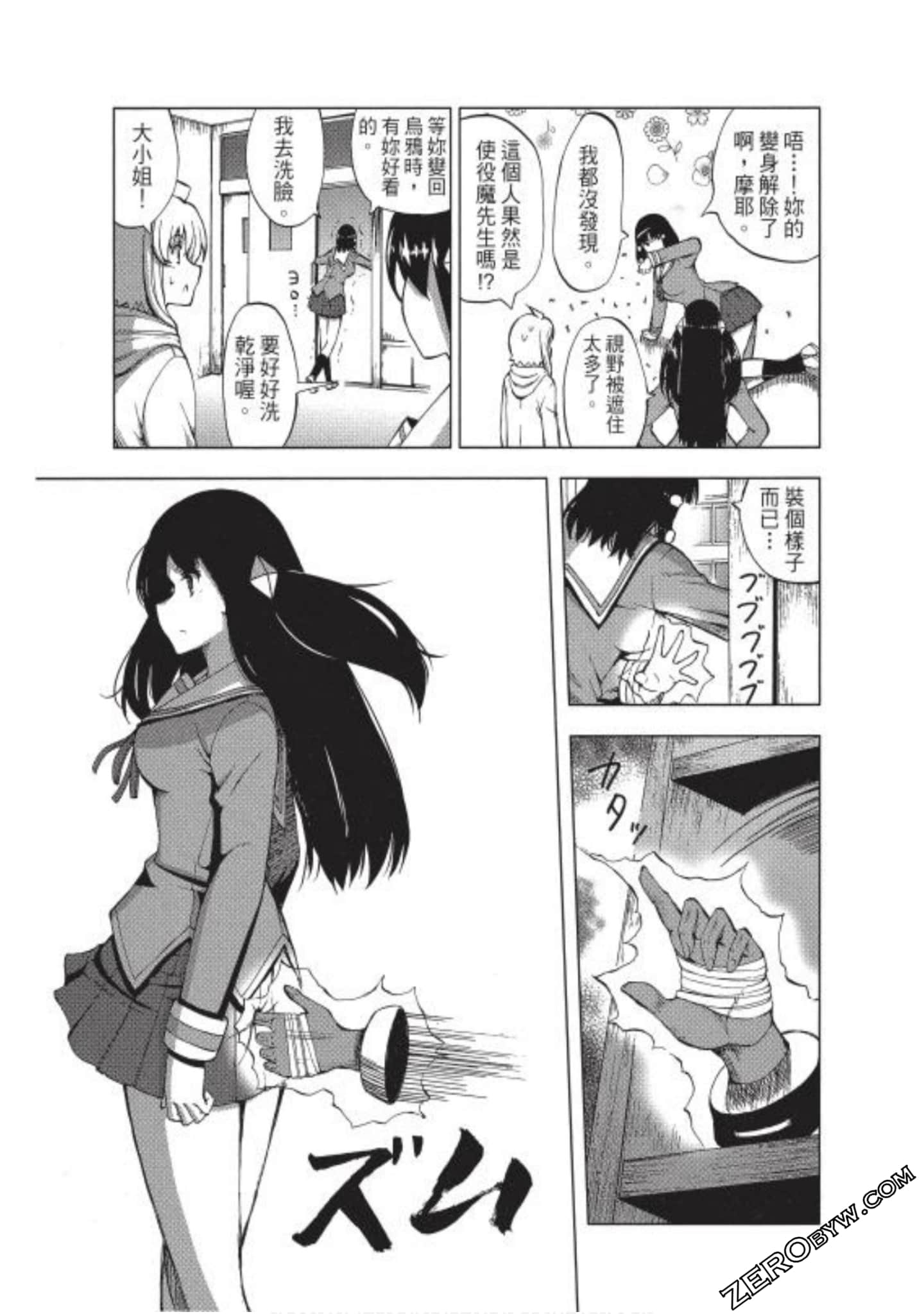 Page 172
