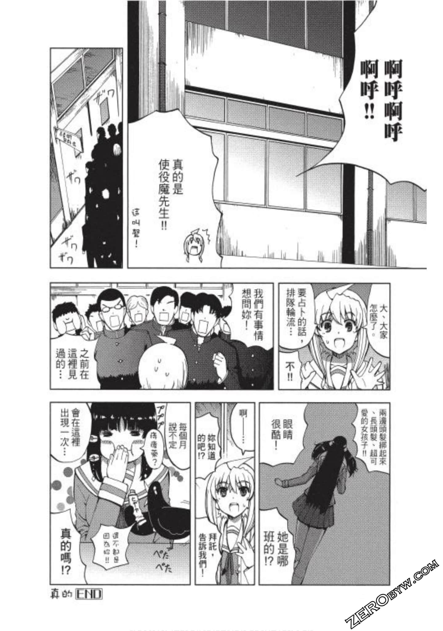 Page 173