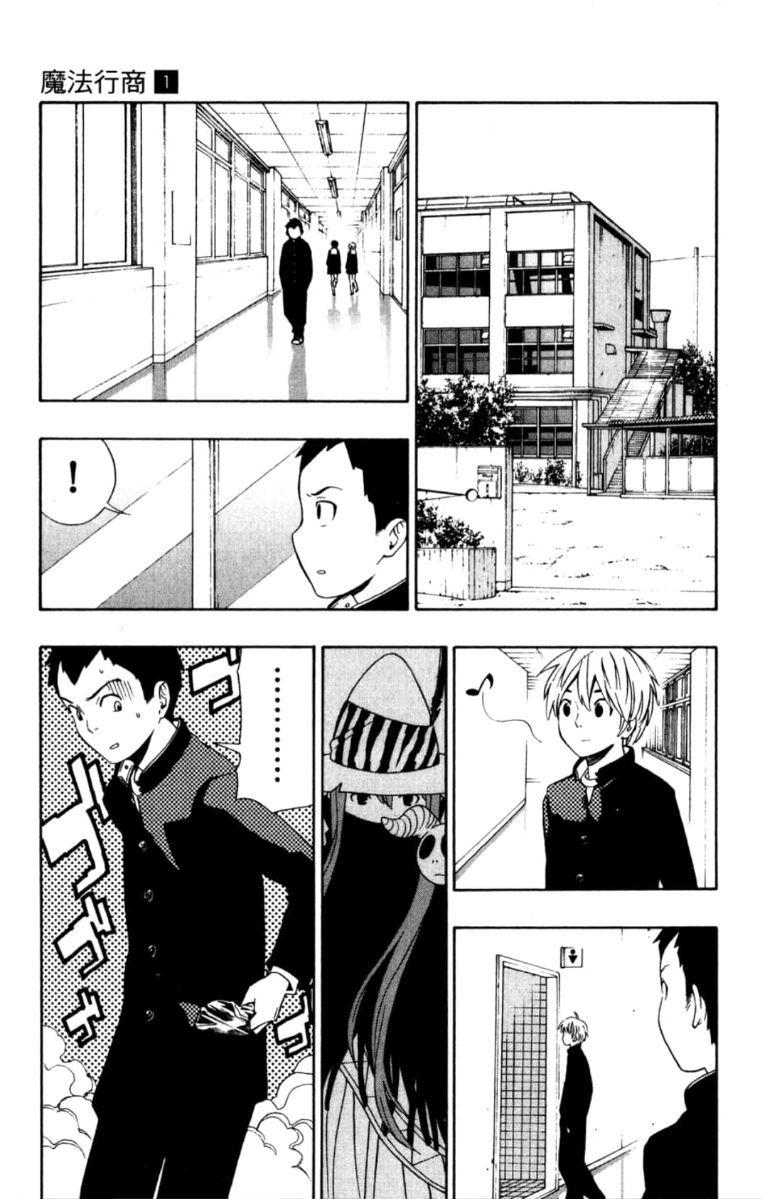 Page 49