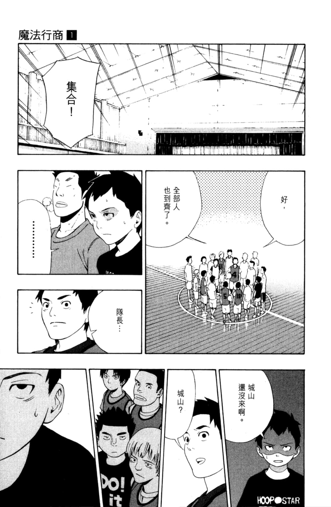 Page 53