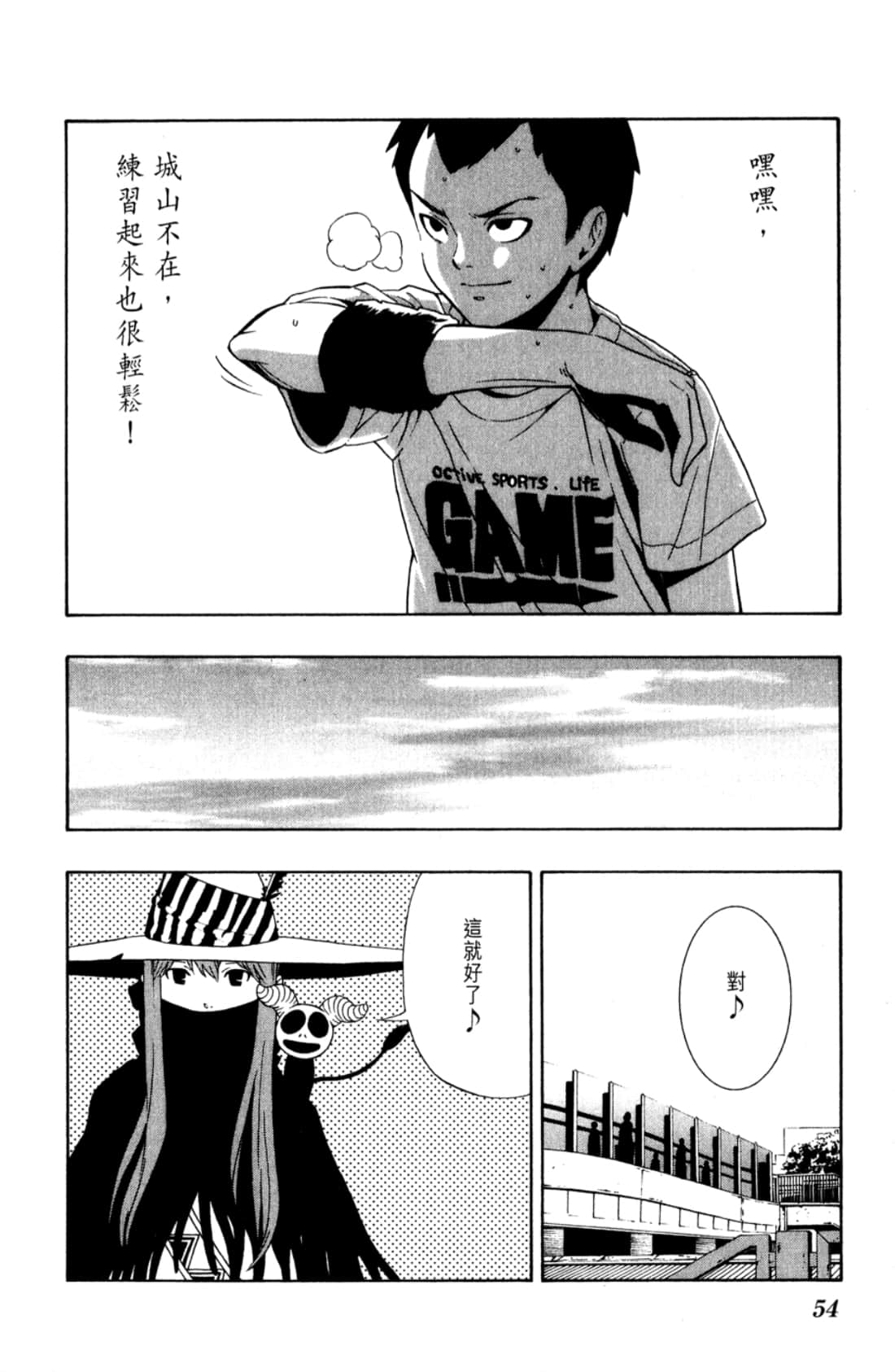 Page 56
