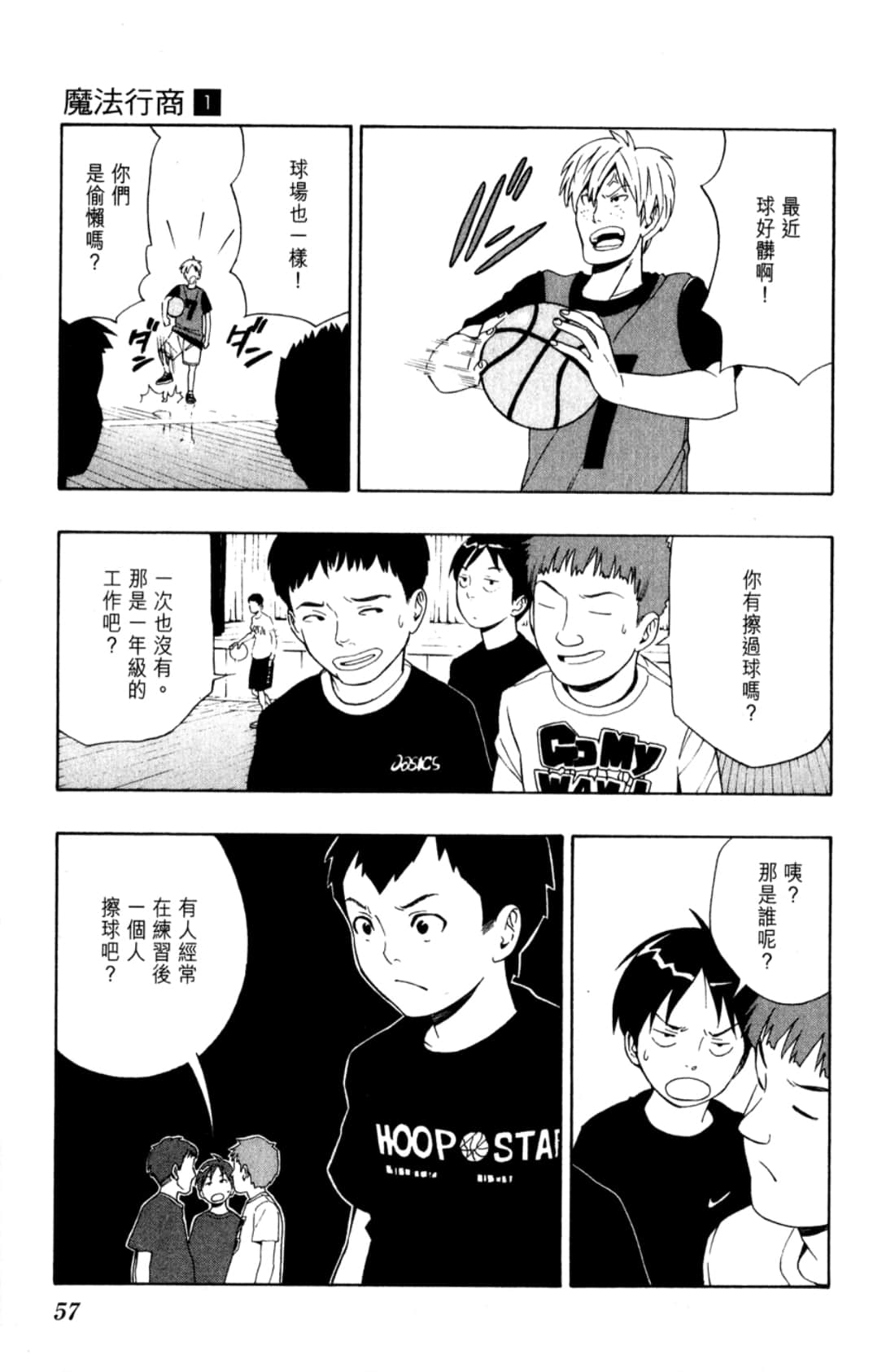 Page 59
