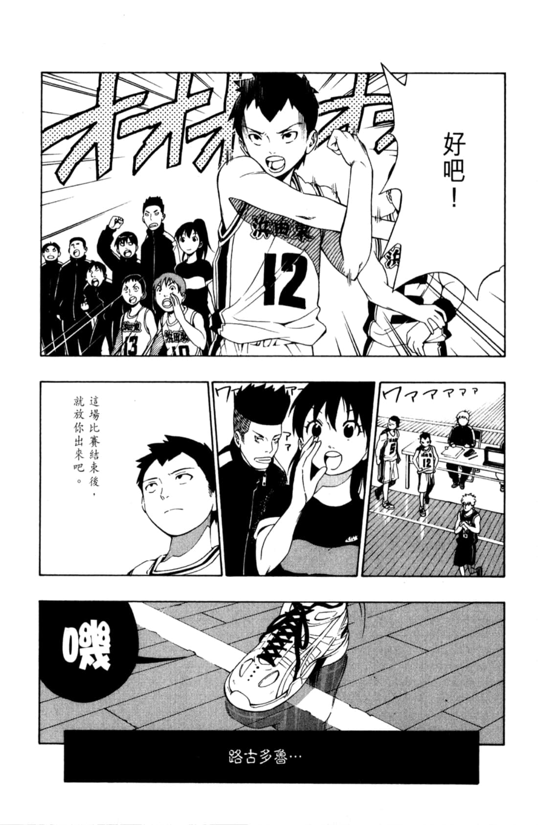 Page 66