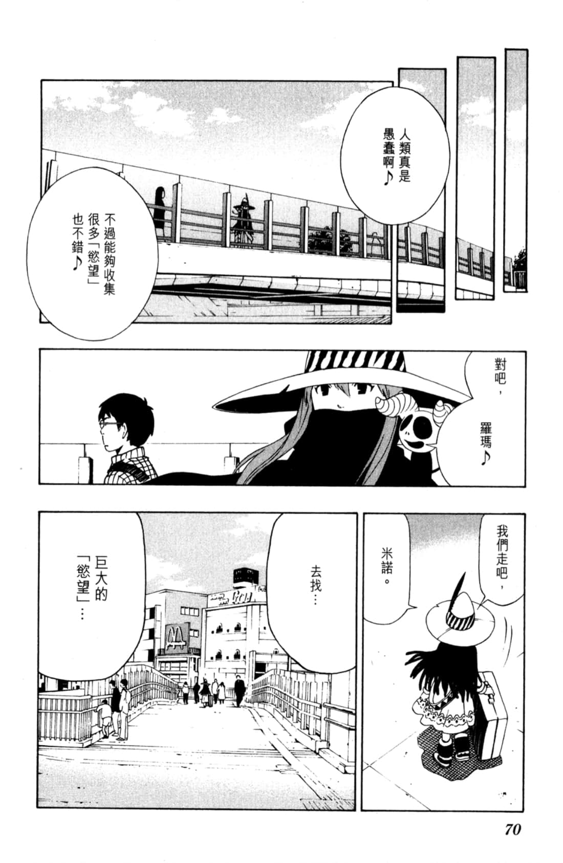 Page 72