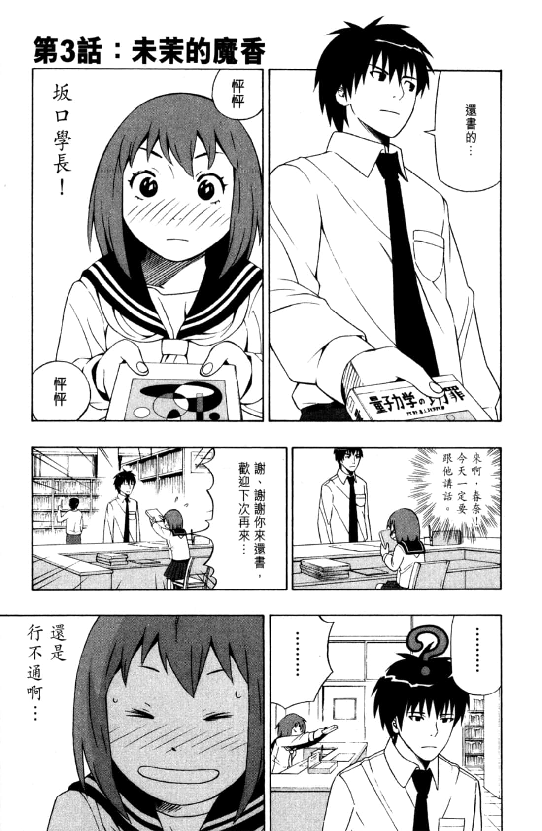 Page 75