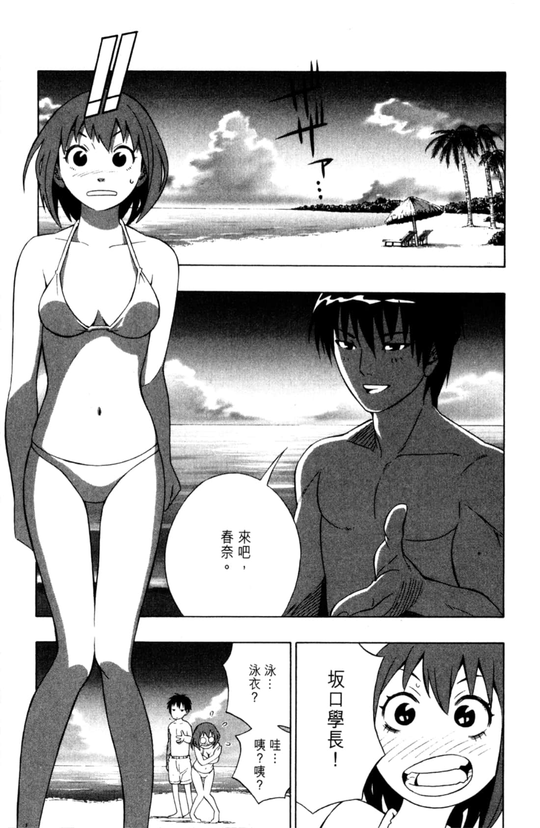 Page 85