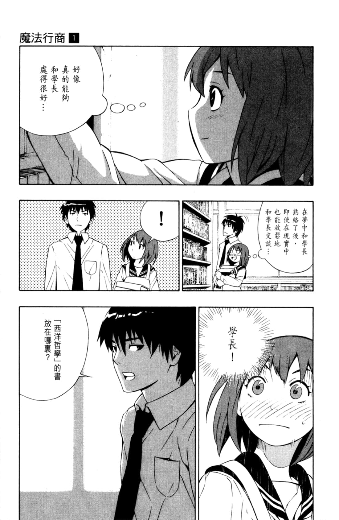 Page 89