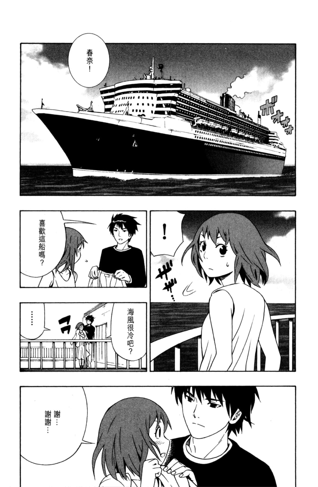 Page 93