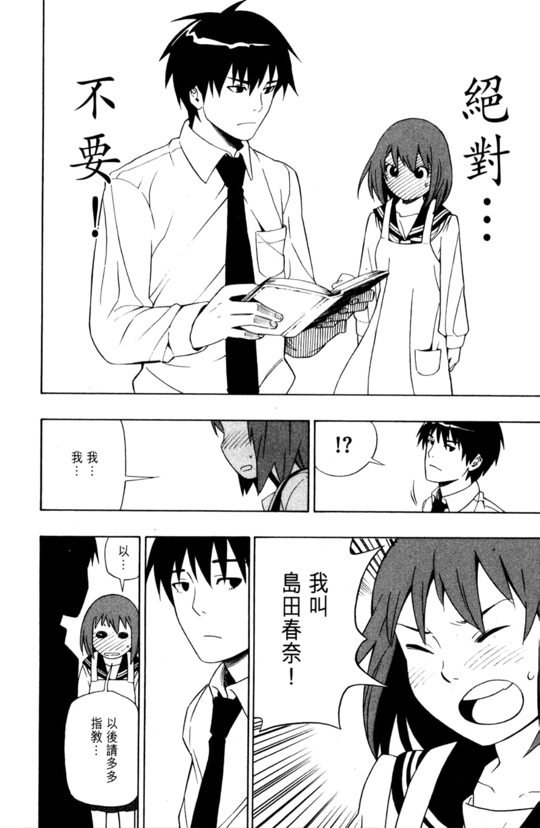 Page 98