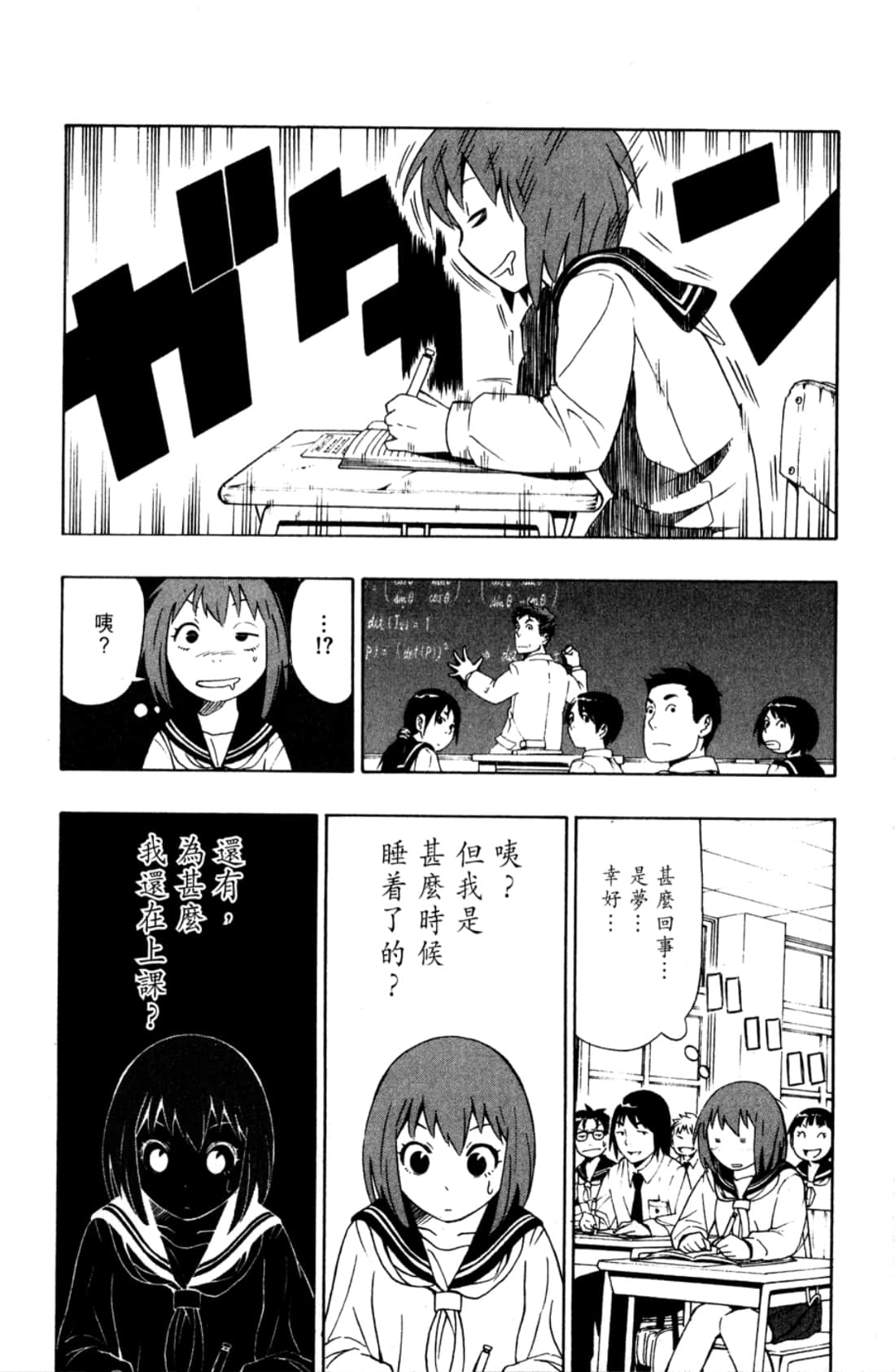 Page 100