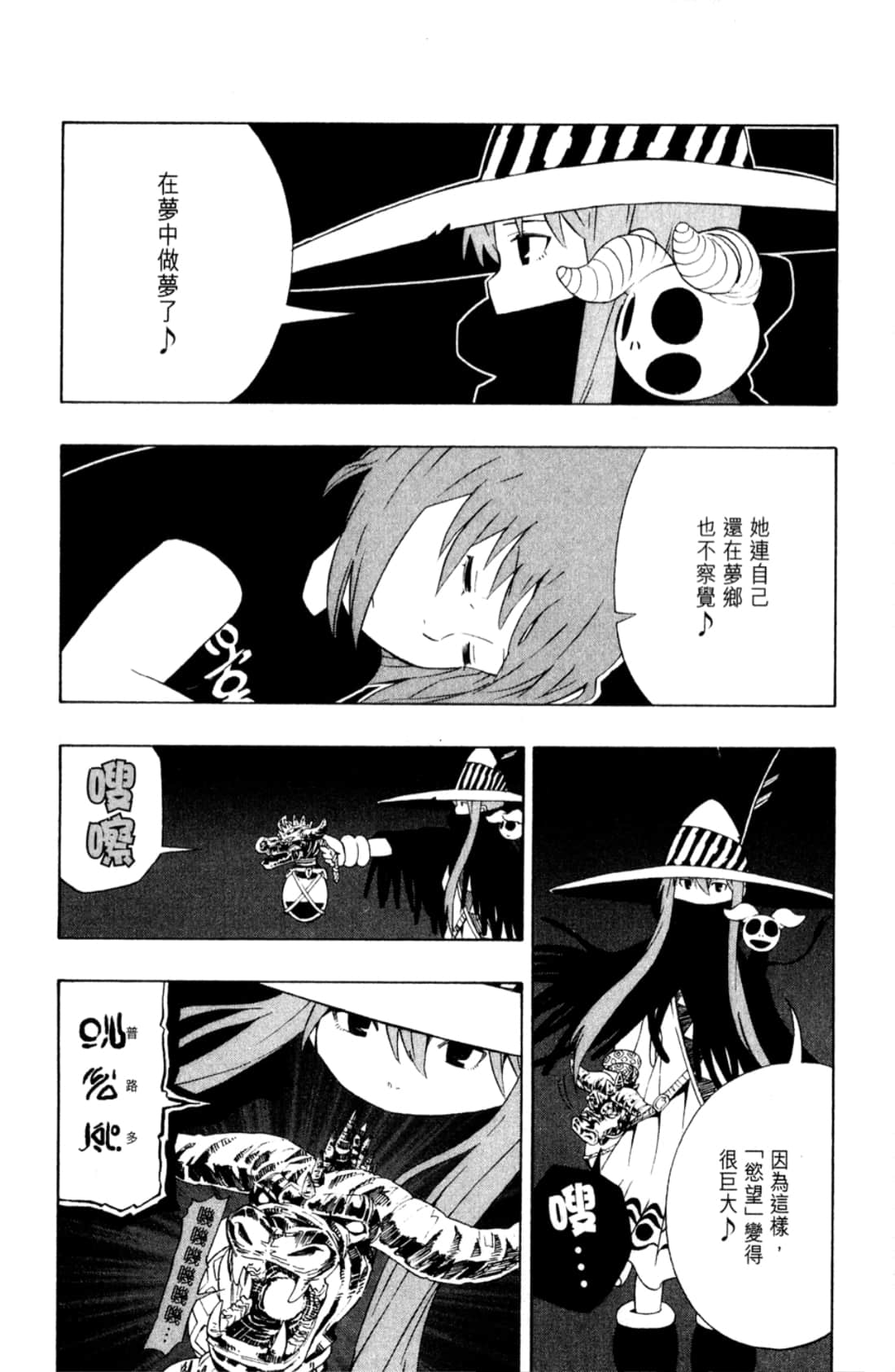 Page 102