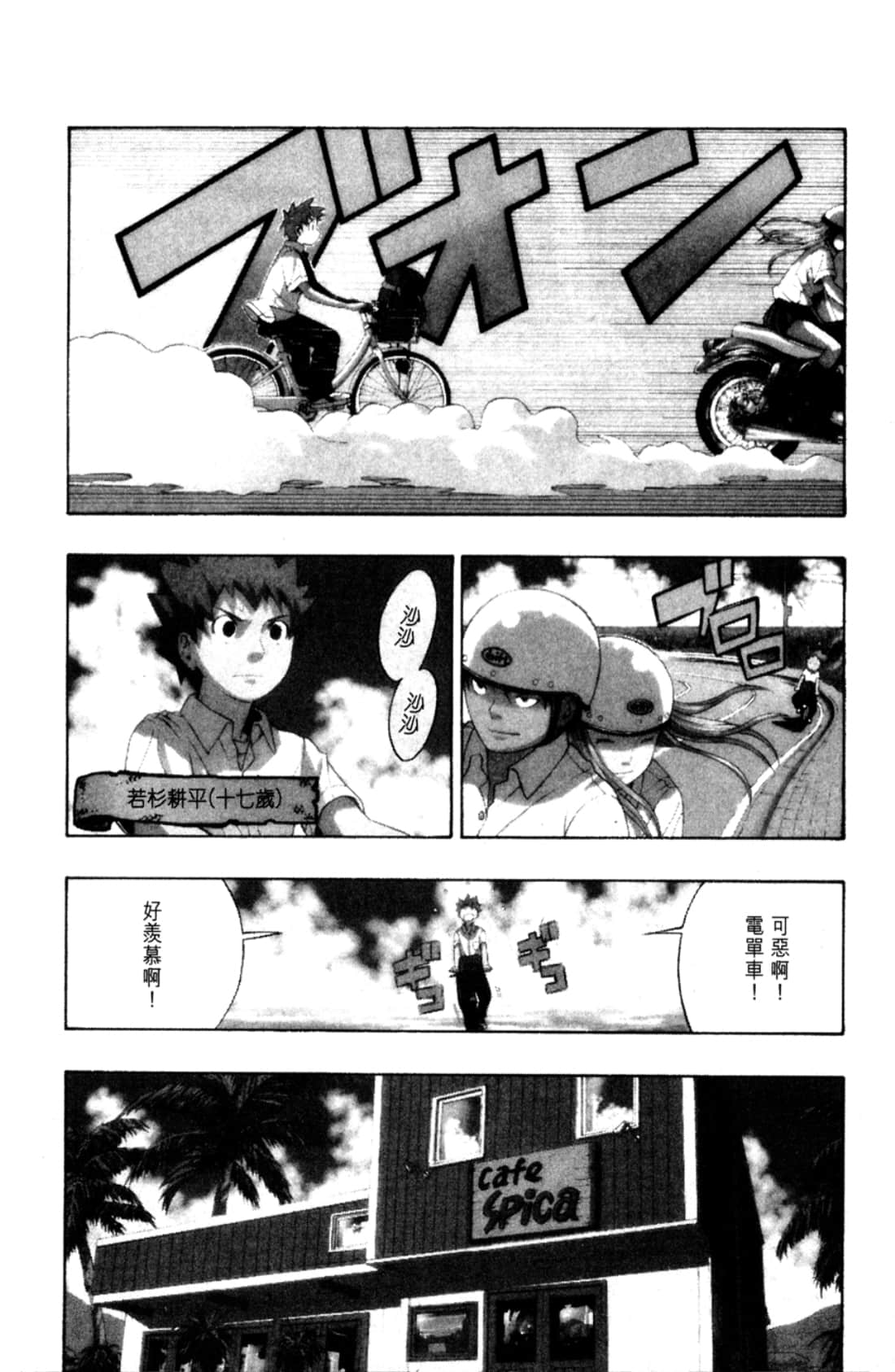 Page 110