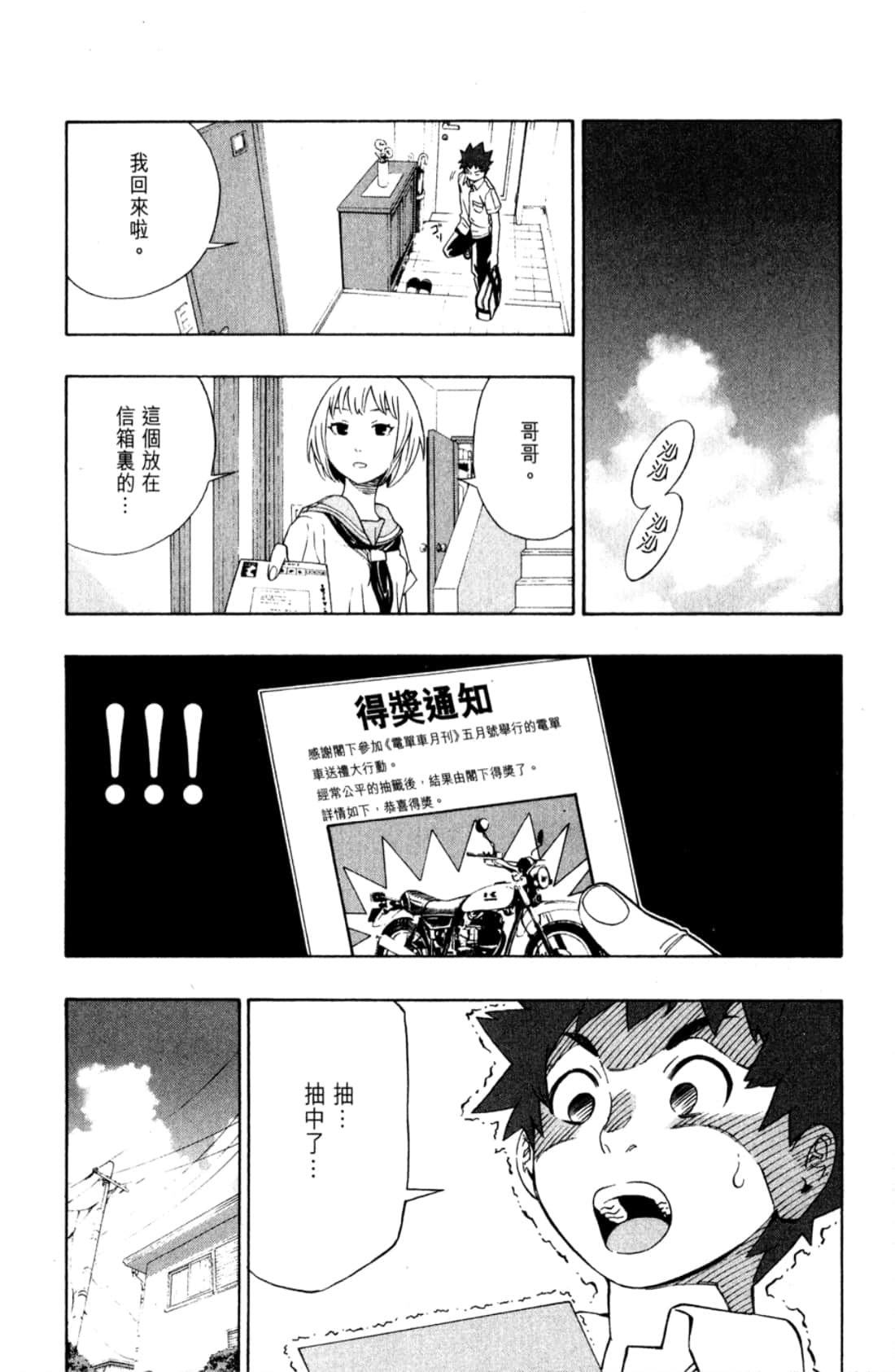 Page 118