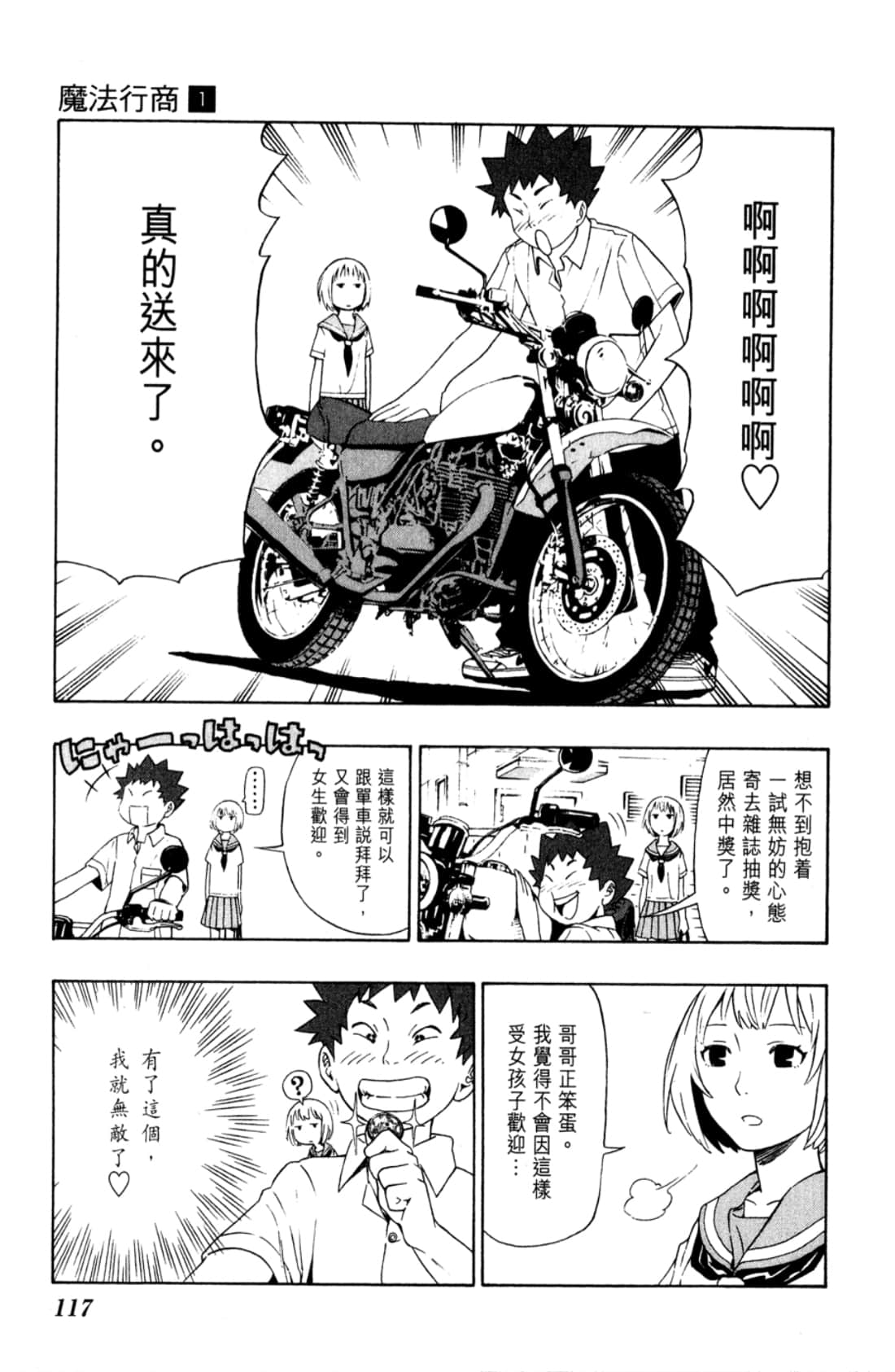 Page 119