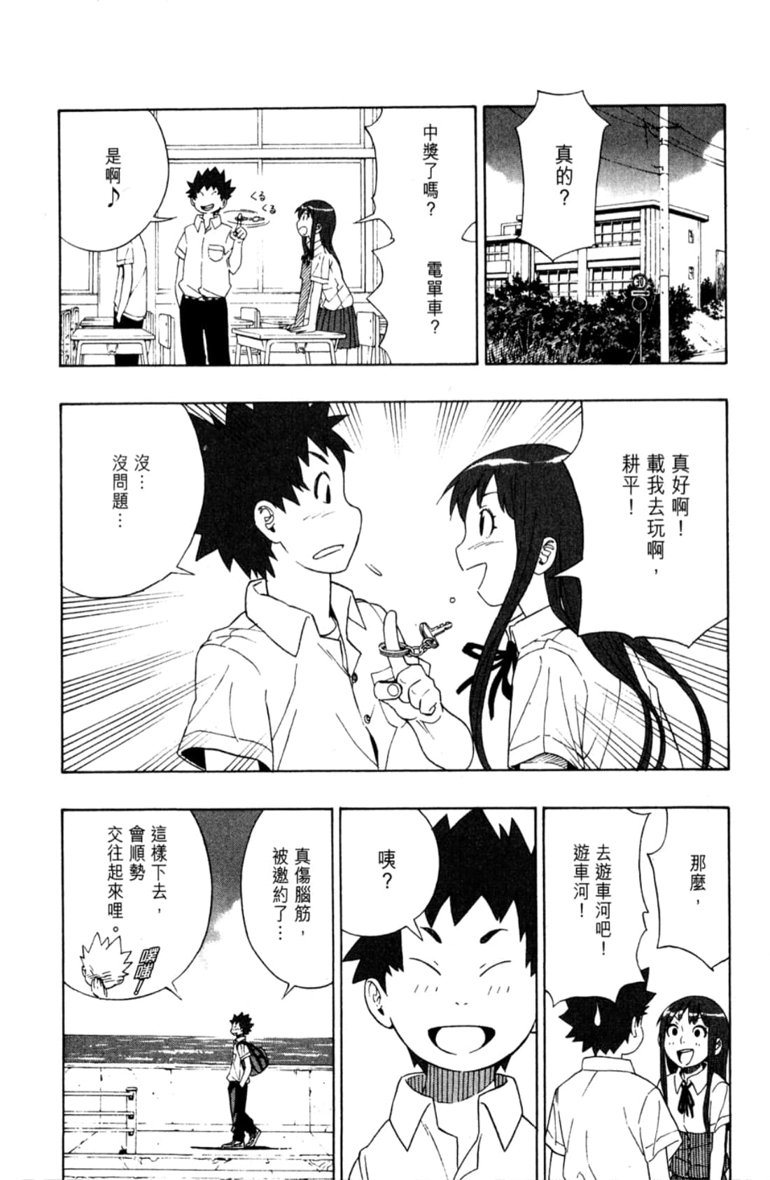 Page 120