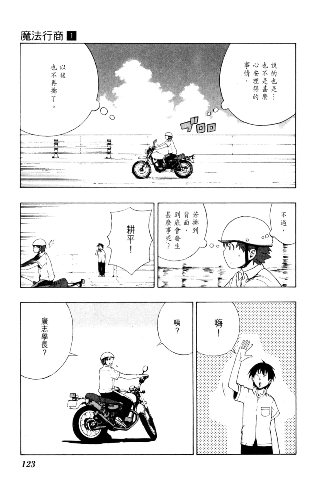 Page 125