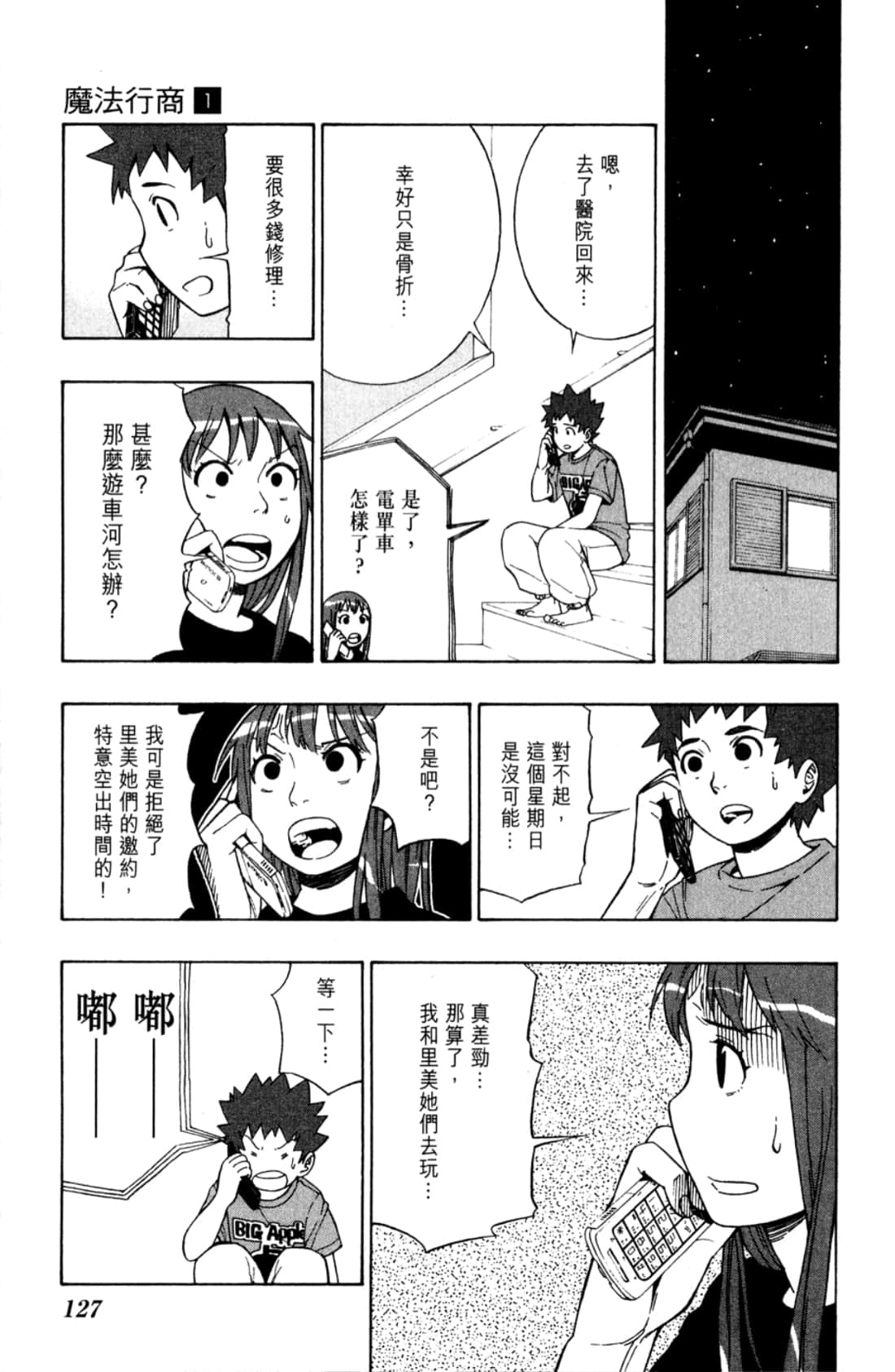 Page 129