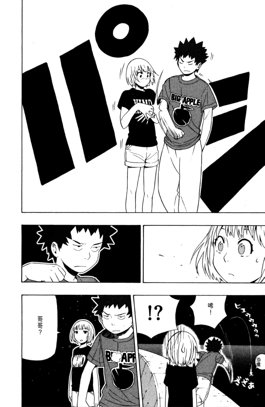 Page 134