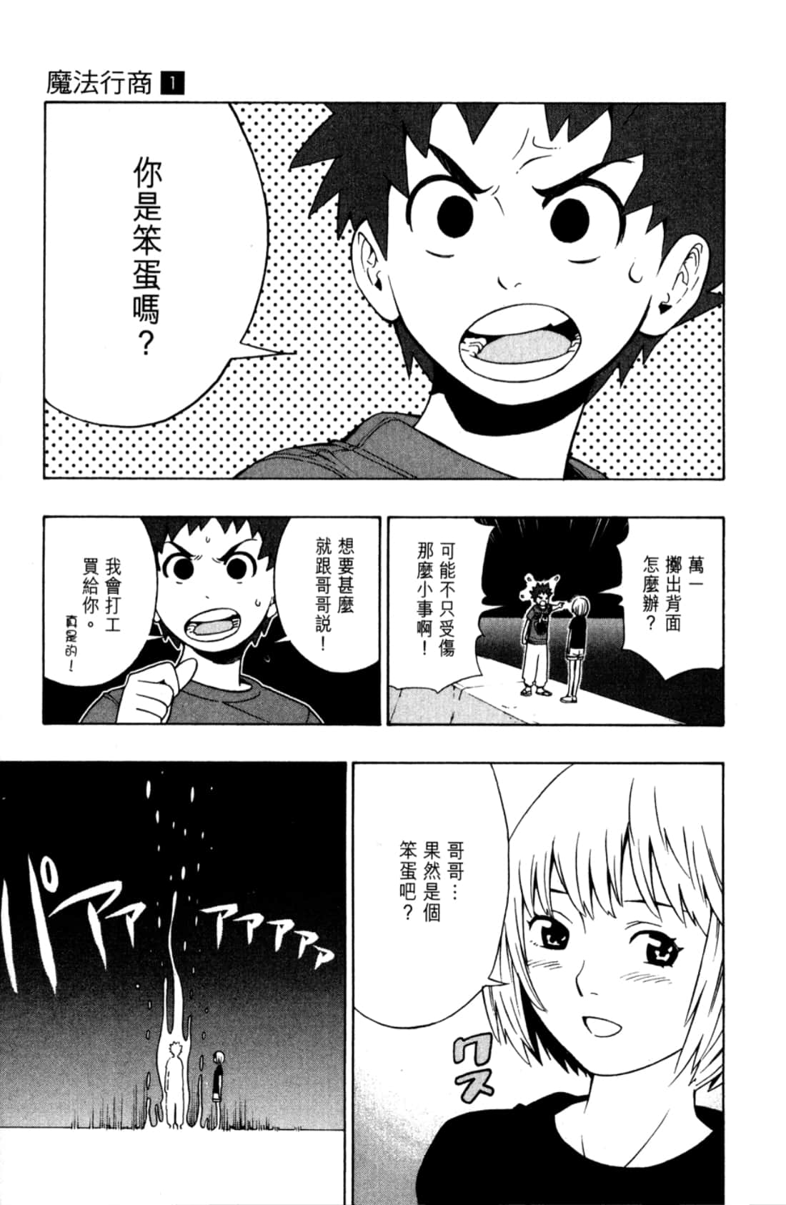 Page 135