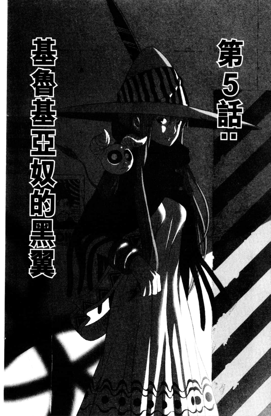 Page 140
