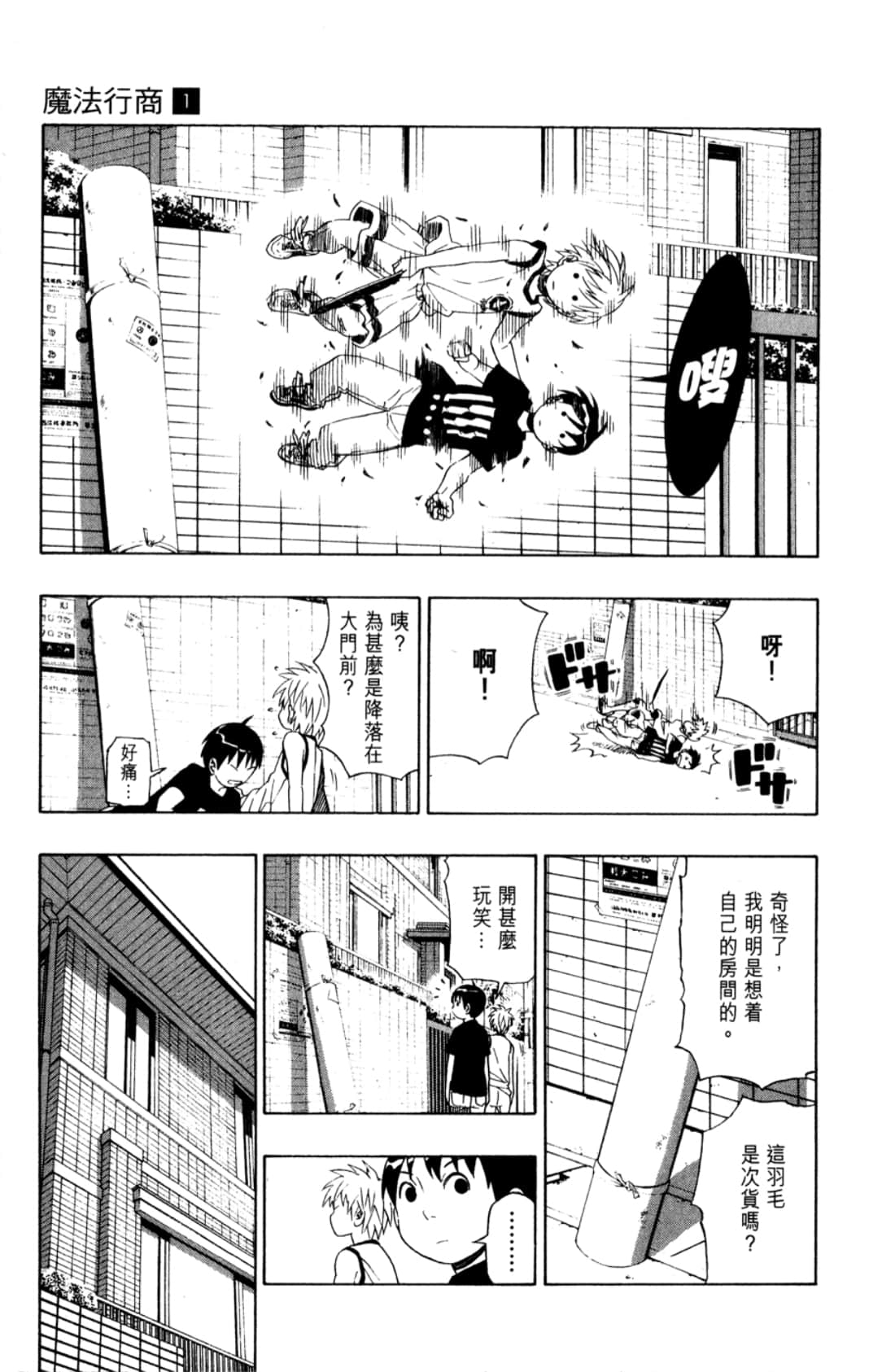Page 153
