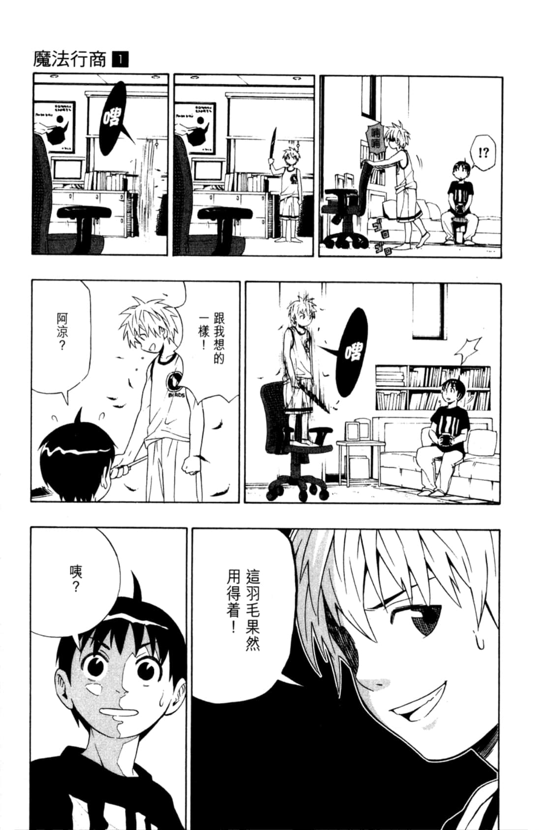 Page 155