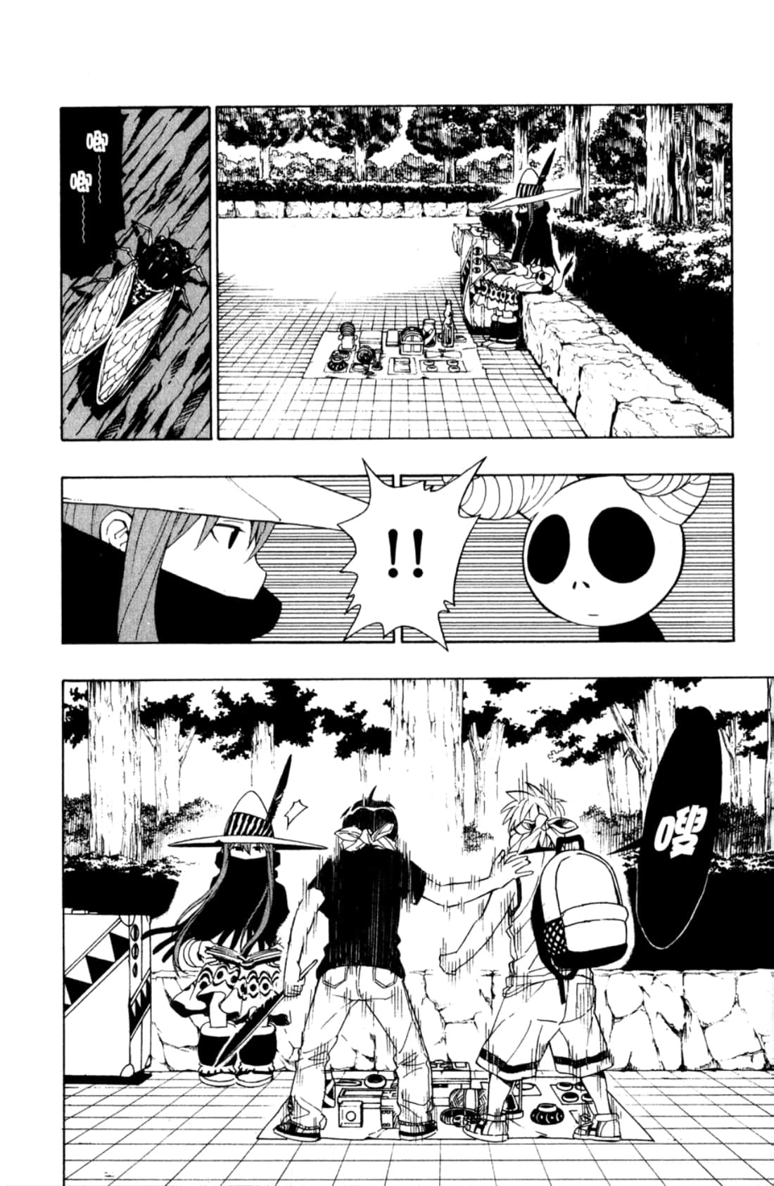 Page 156