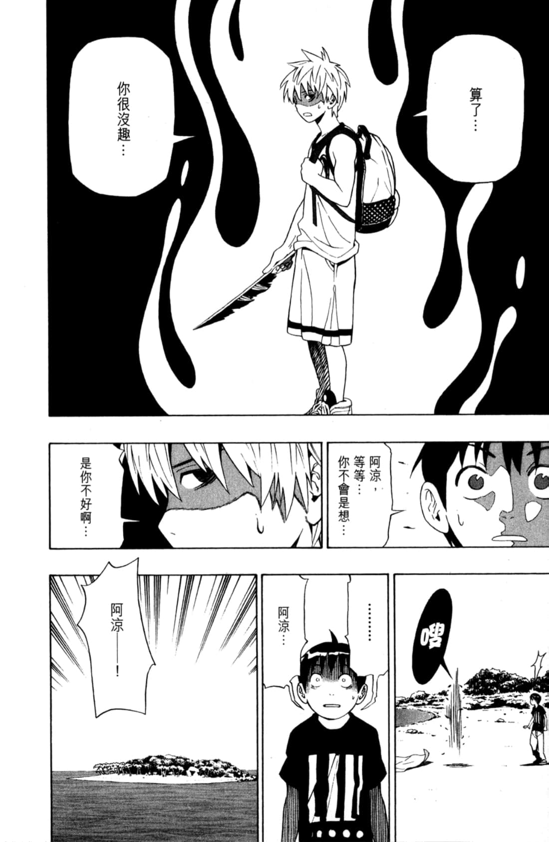 Page 162