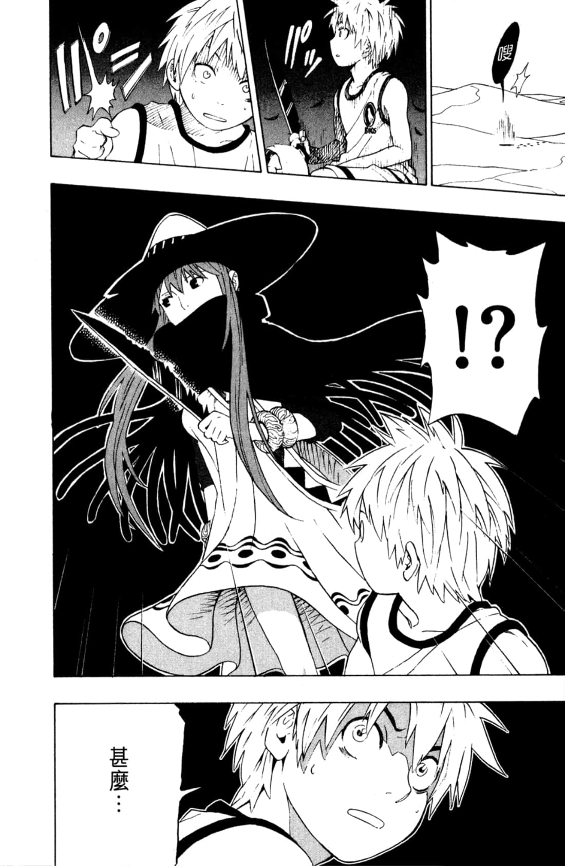 Page 164
