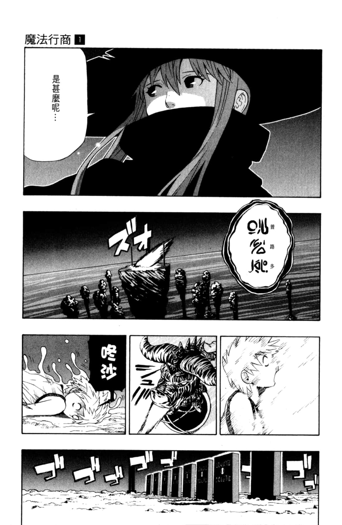 Page 167