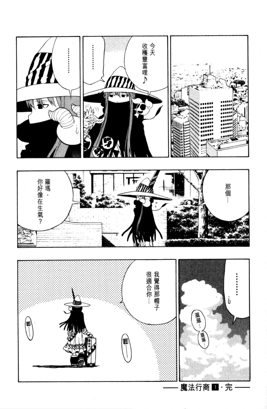 Page 168