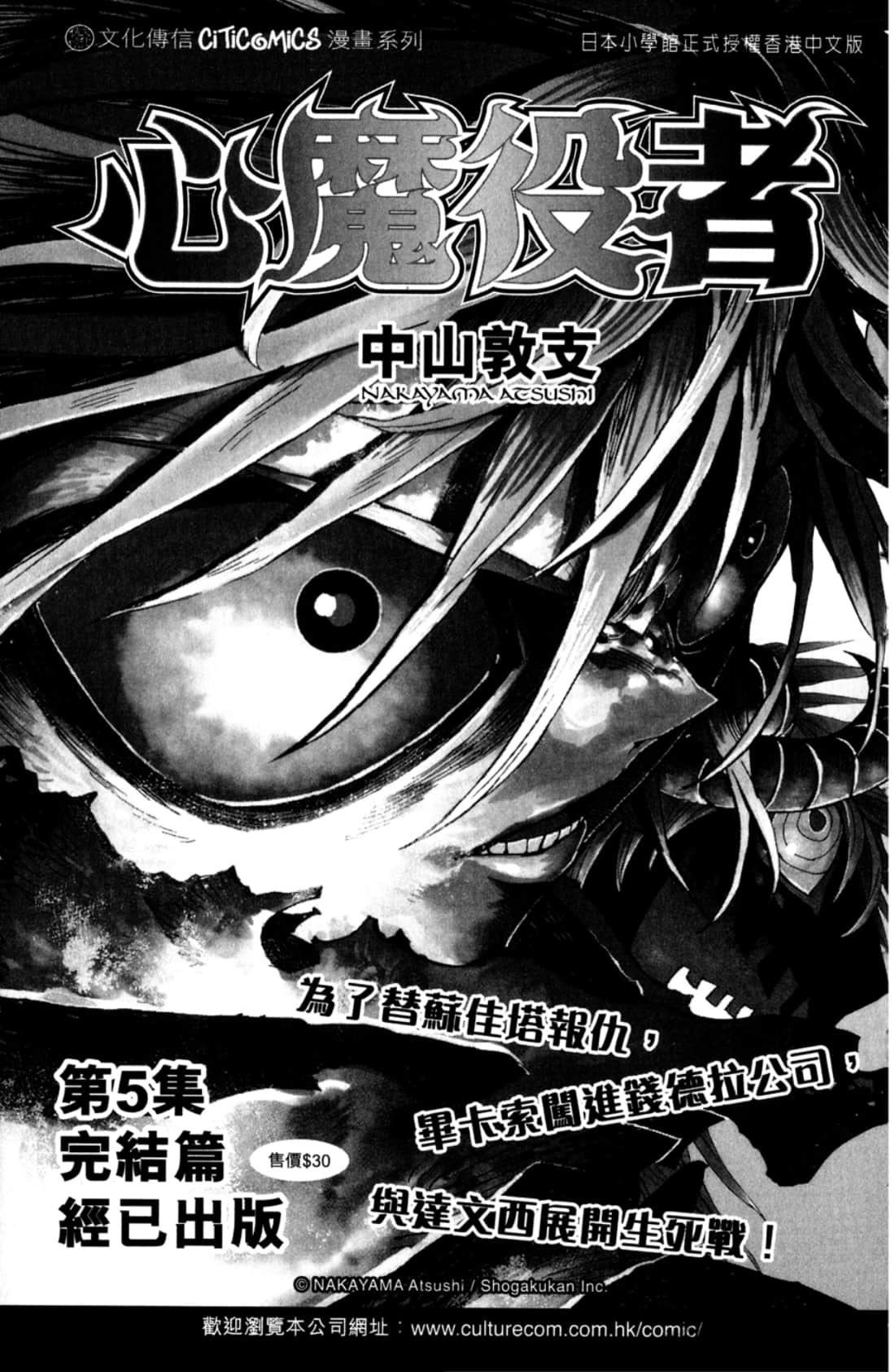 Page 169