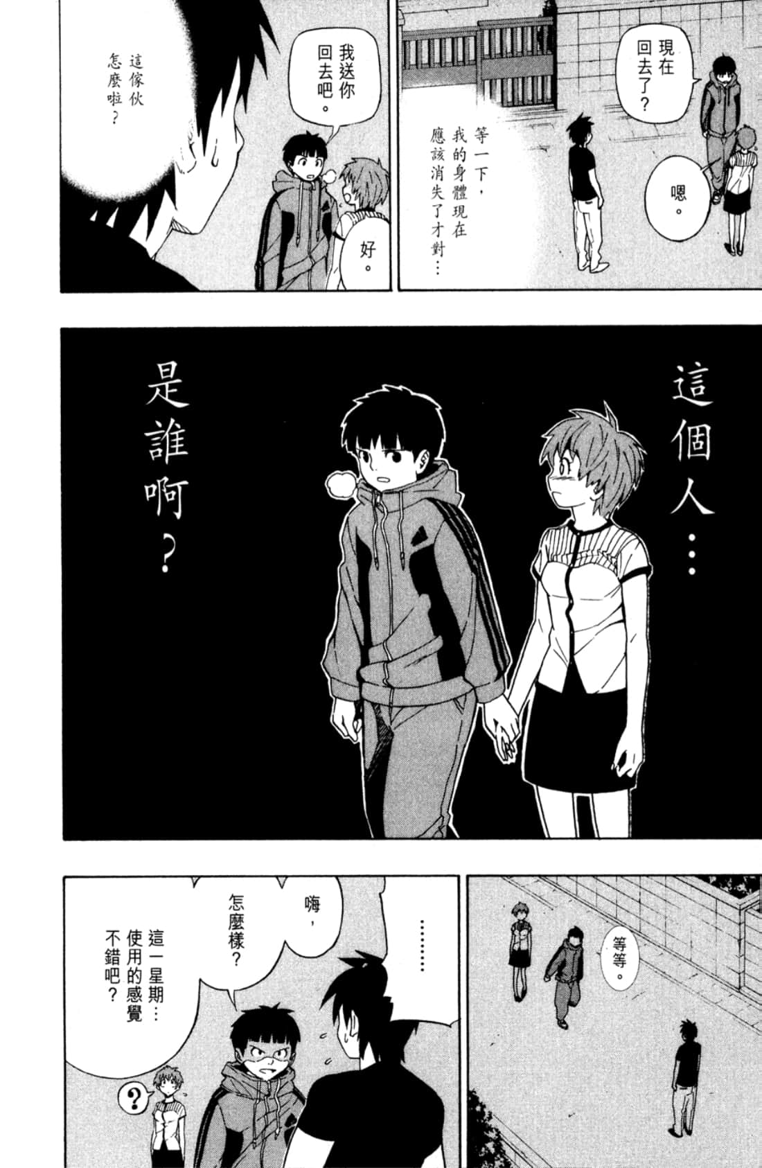 Page 36