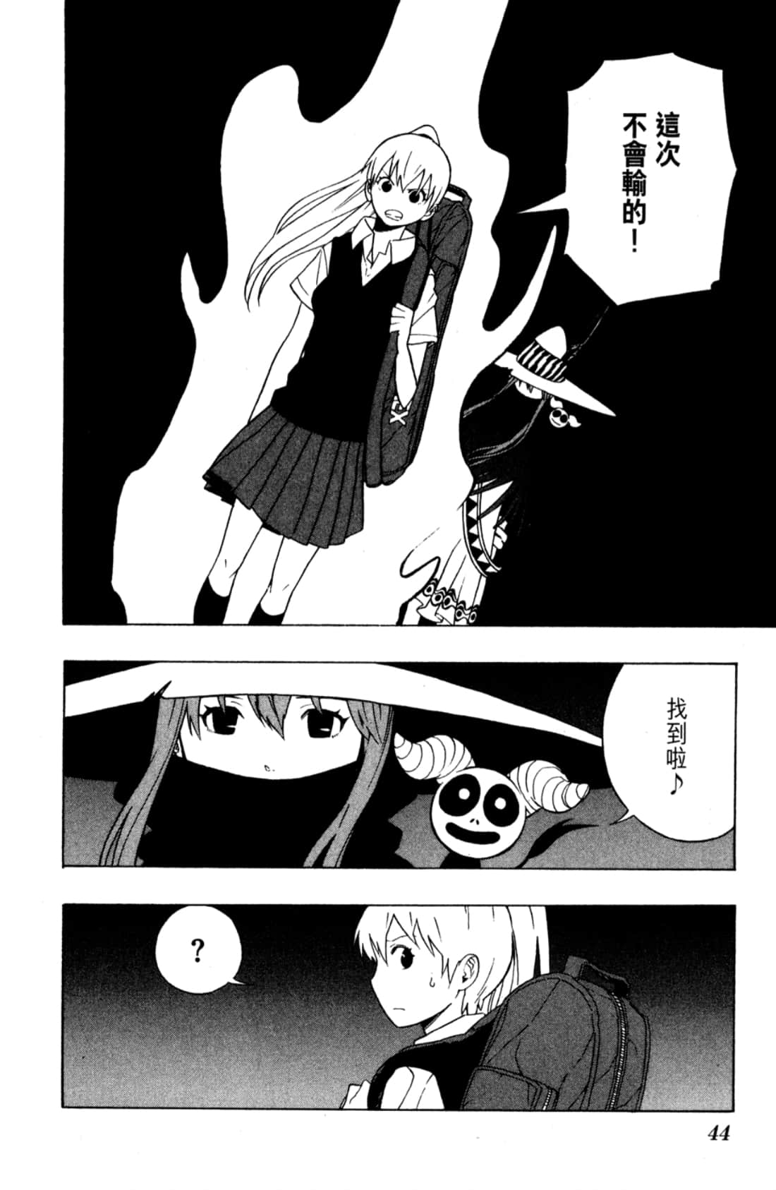 Page 46