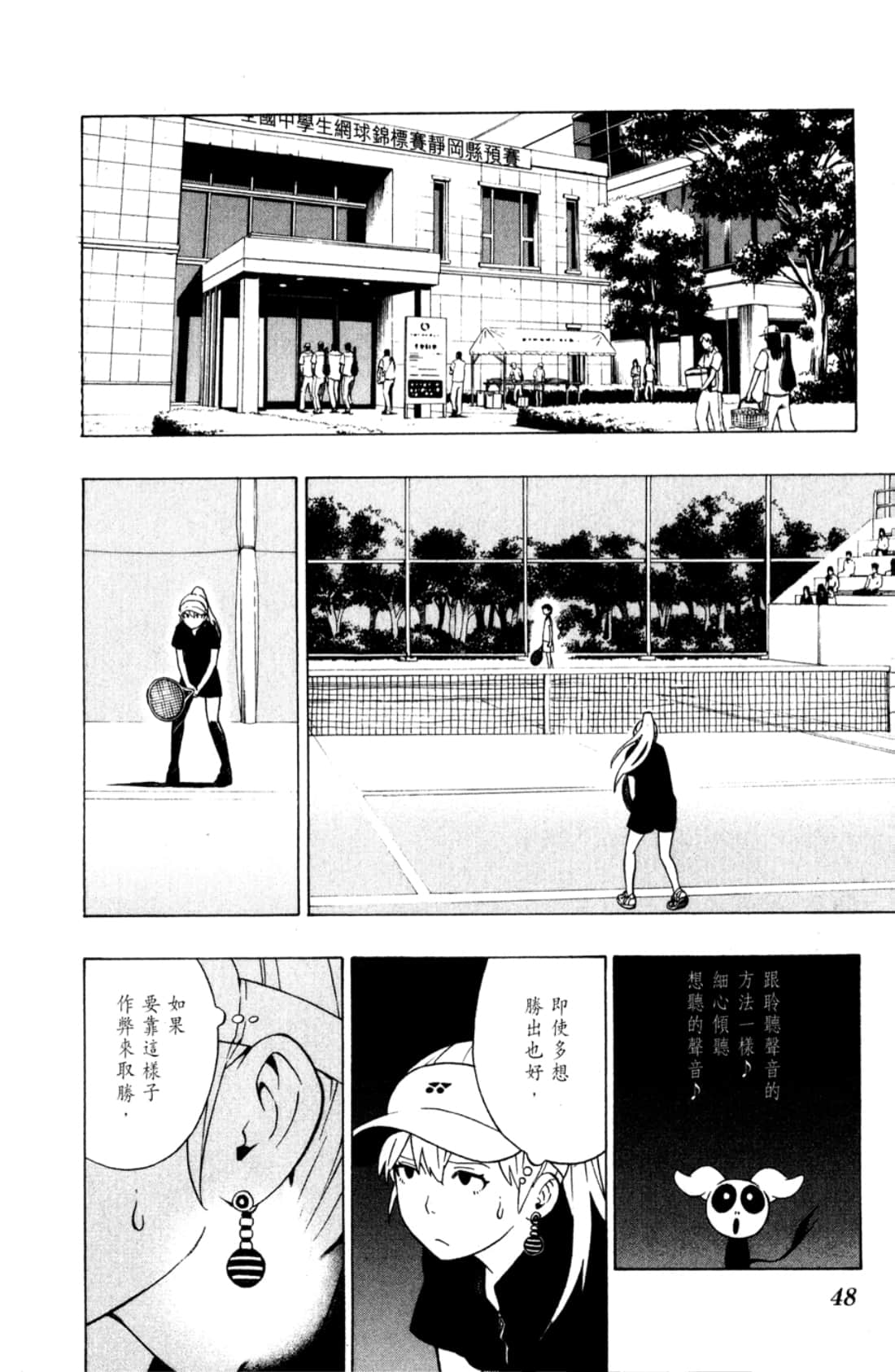 Page 50