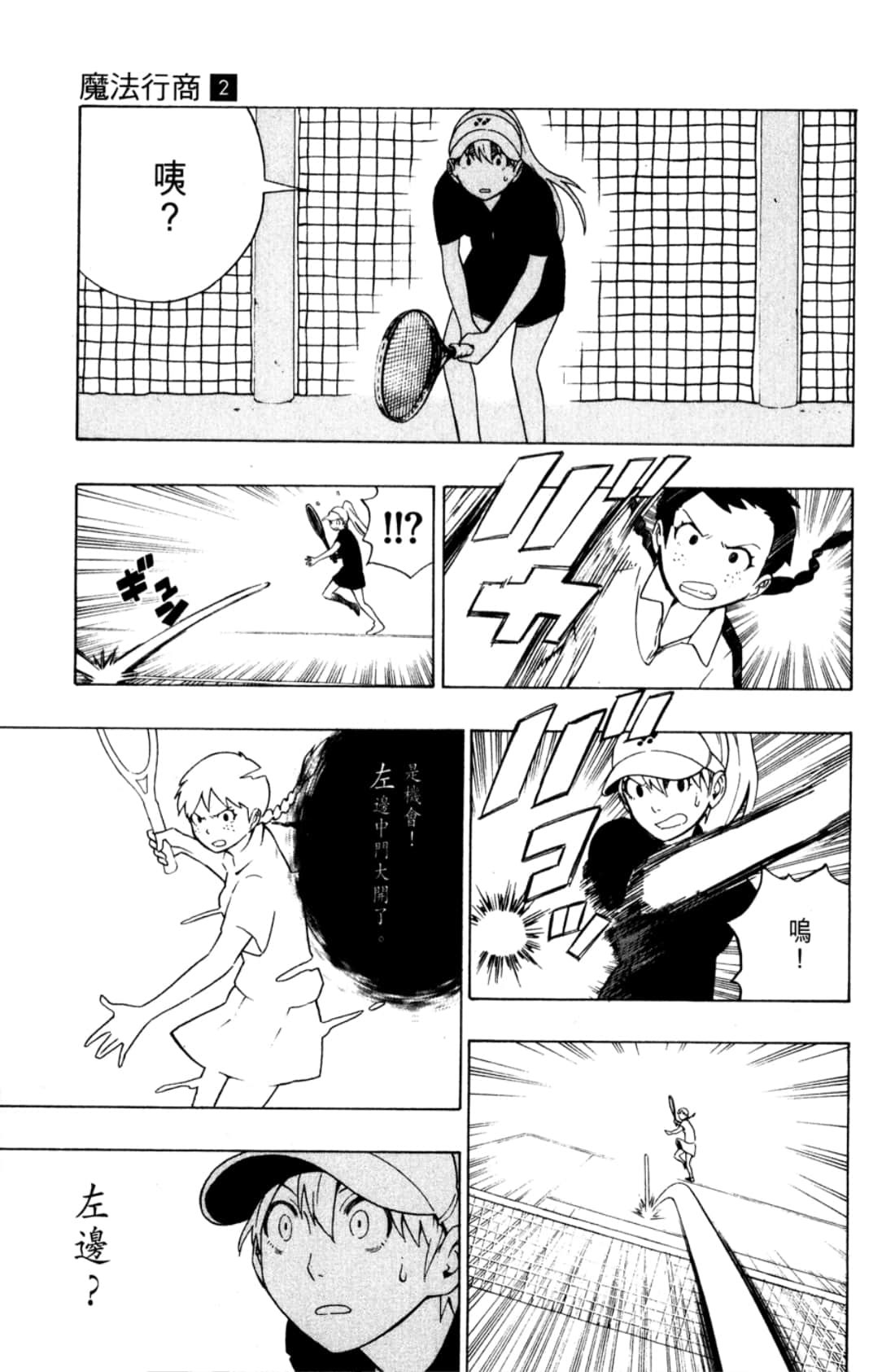 Page 53