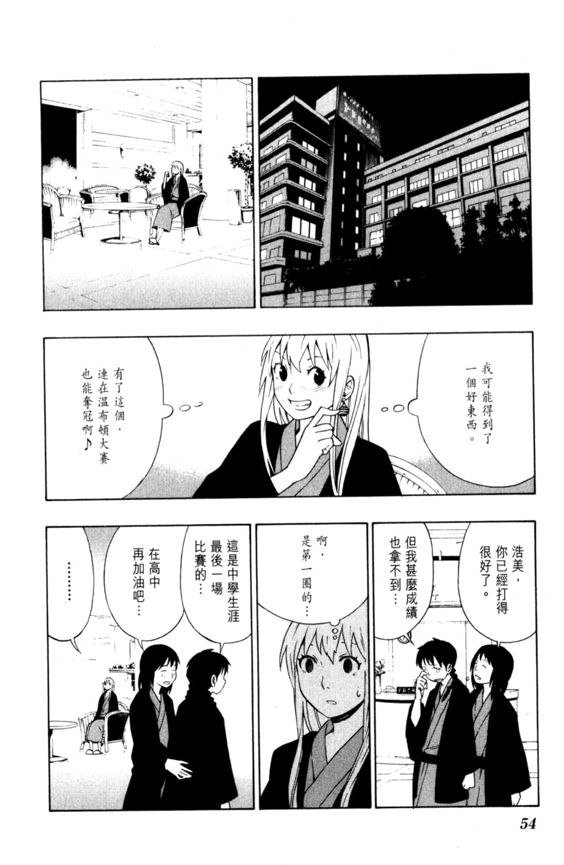 Page 56