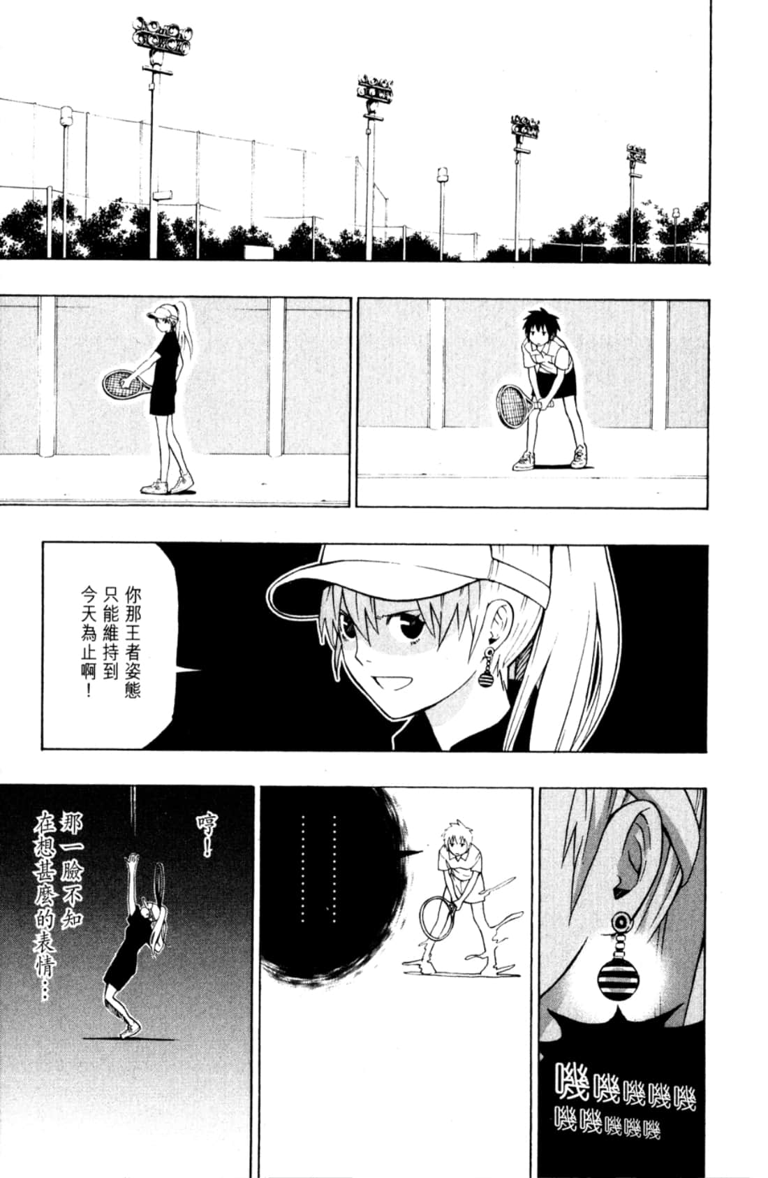 Page 59