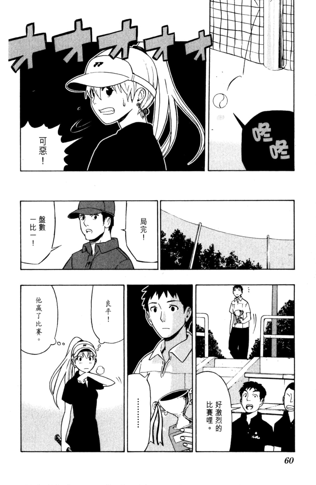 Page 62
