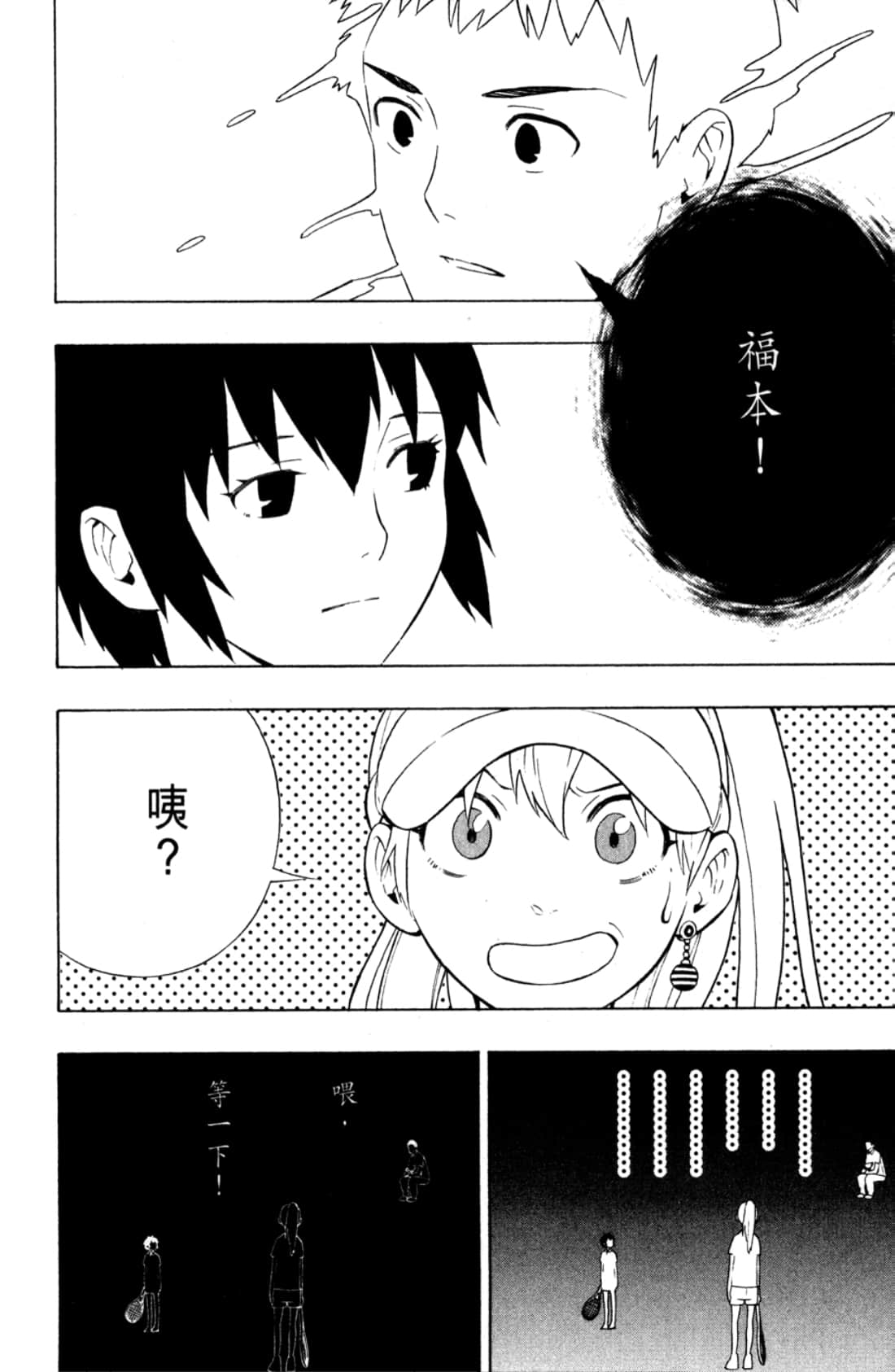 Page 64