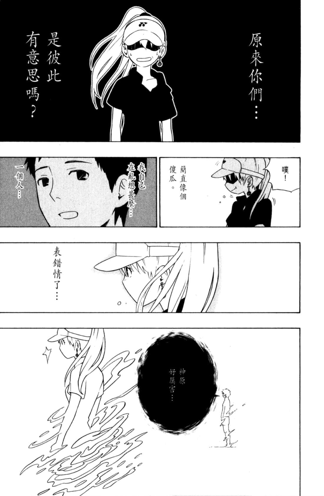 Page 65